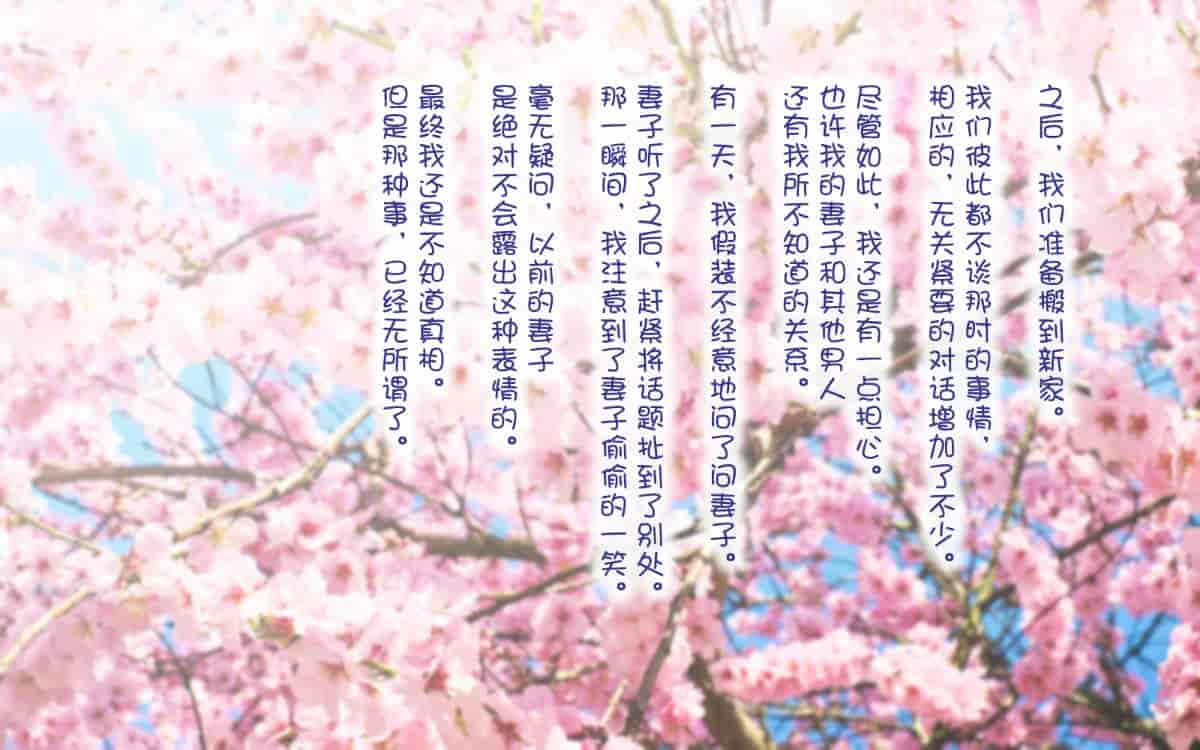 汉化版-[ぴゅあらいと] 寝取られ介護～隣の部屋では妻とアイツが…～[云心汉化组_第13集