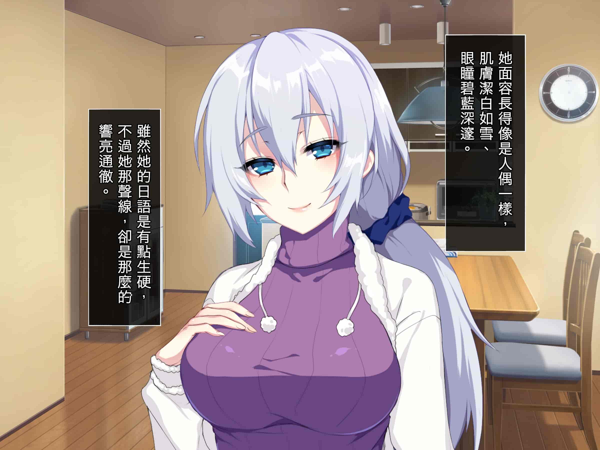 汉化版-[ぷぅのぷぅぷぅぷぅ] 新しい母はロシア人！？親父にないしょで新妻寝取り！_第1集