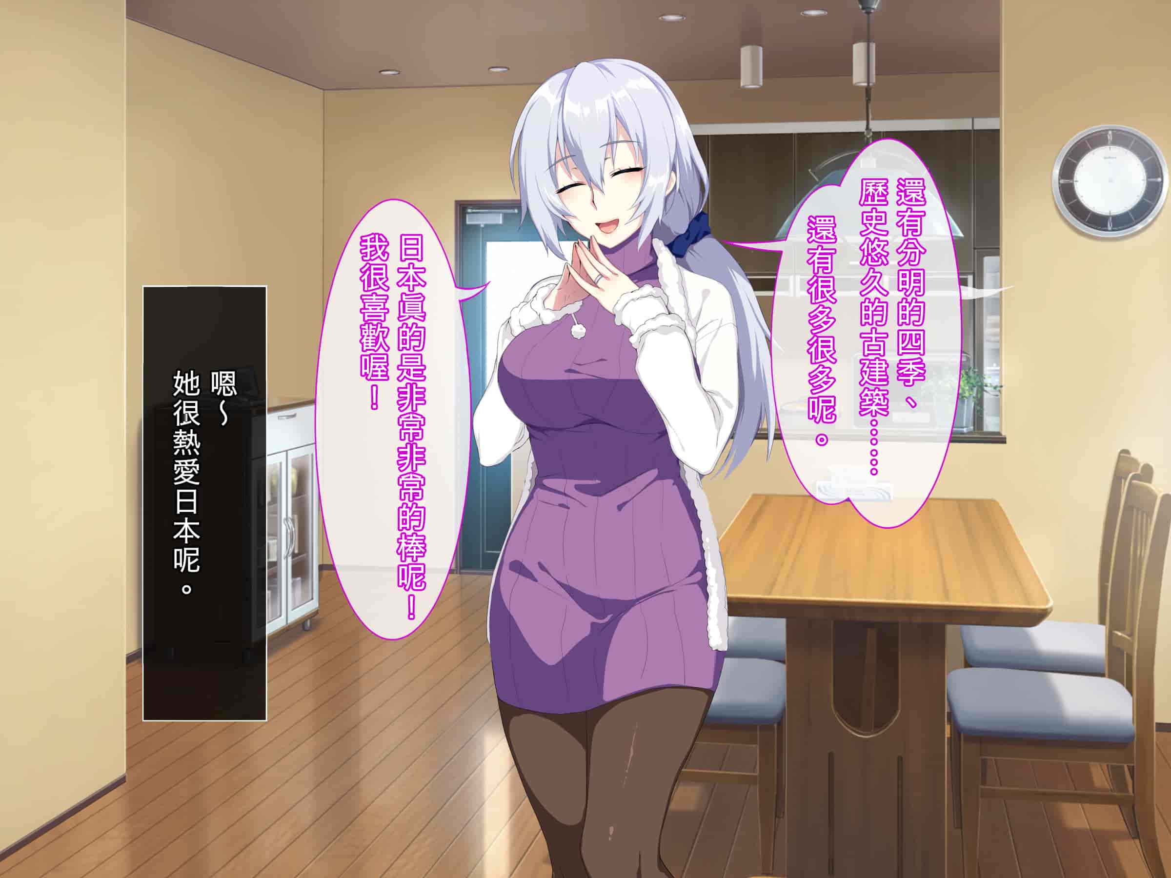 汉化版-[ぷぅのぷぅぷぅぷぅ] 新しい母はロシア人！？親父にないしょで新妻寝取り！_第1集