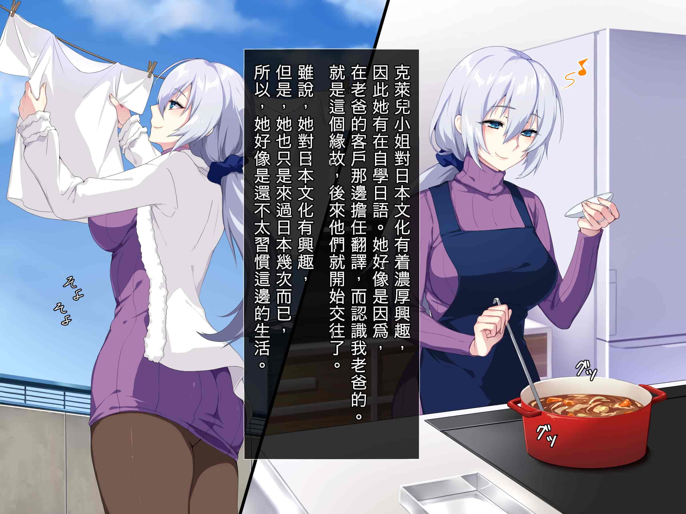 汉化版-[ぷぅのぷぅぷぅぷぅ] 新しい母はロシア人！？親父にないしょで新妻寝取り！_第1集