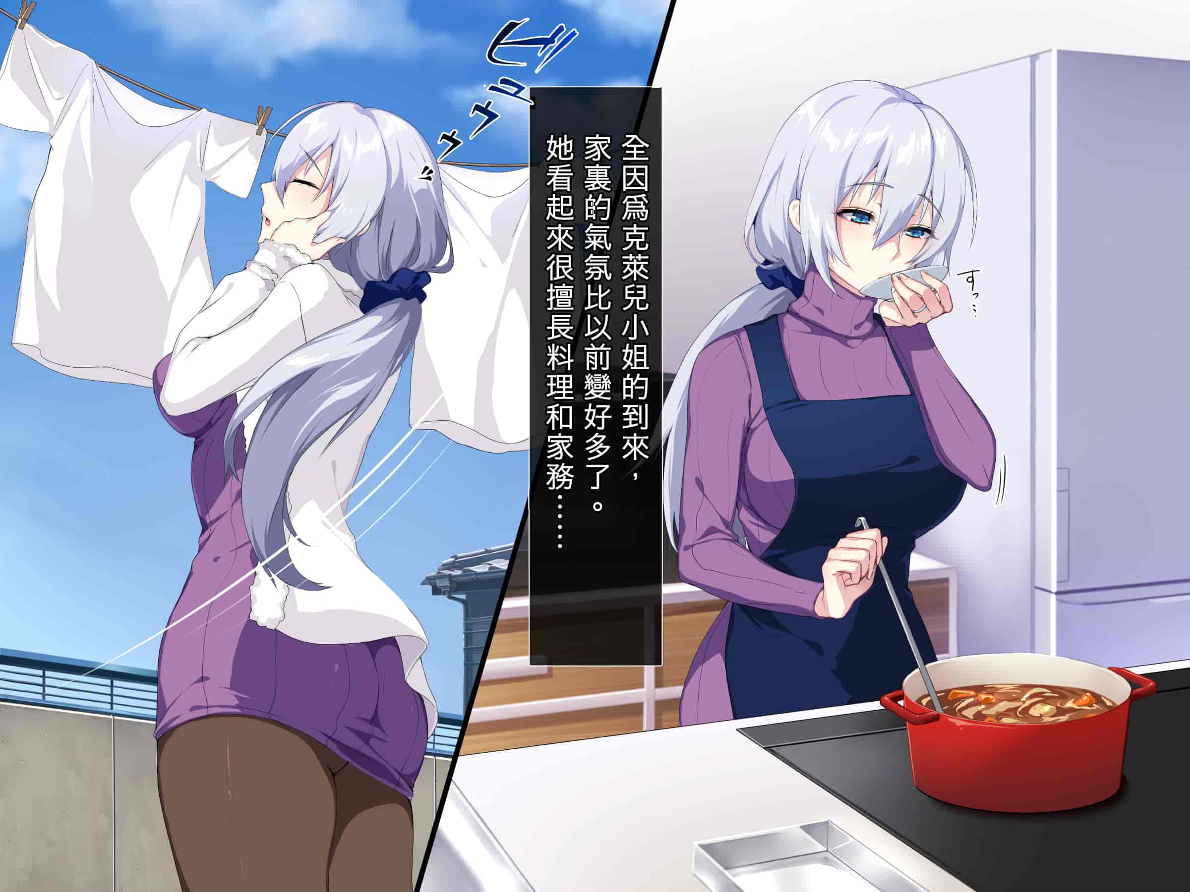 汉化版-[ぷぅのぷぅぷぅぷぅ] 新しい母はロシア人！？親父にないしょで新妻寝取り！_第1集