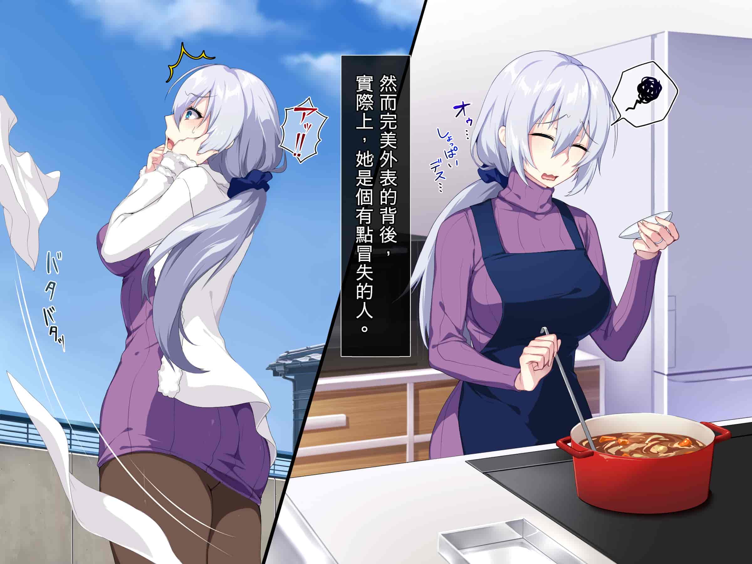 汉化版-[ぷぅのぷぅぷぅぷぅ] 新しい母はロシア人！？親父にないしょで新妻寝取り！_第1集