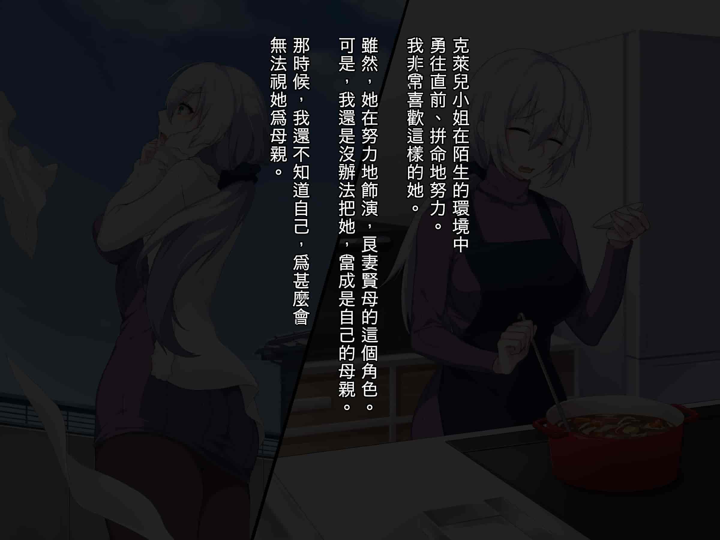 汉化版-[ぷぅのぷぅぷぅぷぅ] 新しい母はロシア人！？親父にないしょで新妻寝取り！_第1集