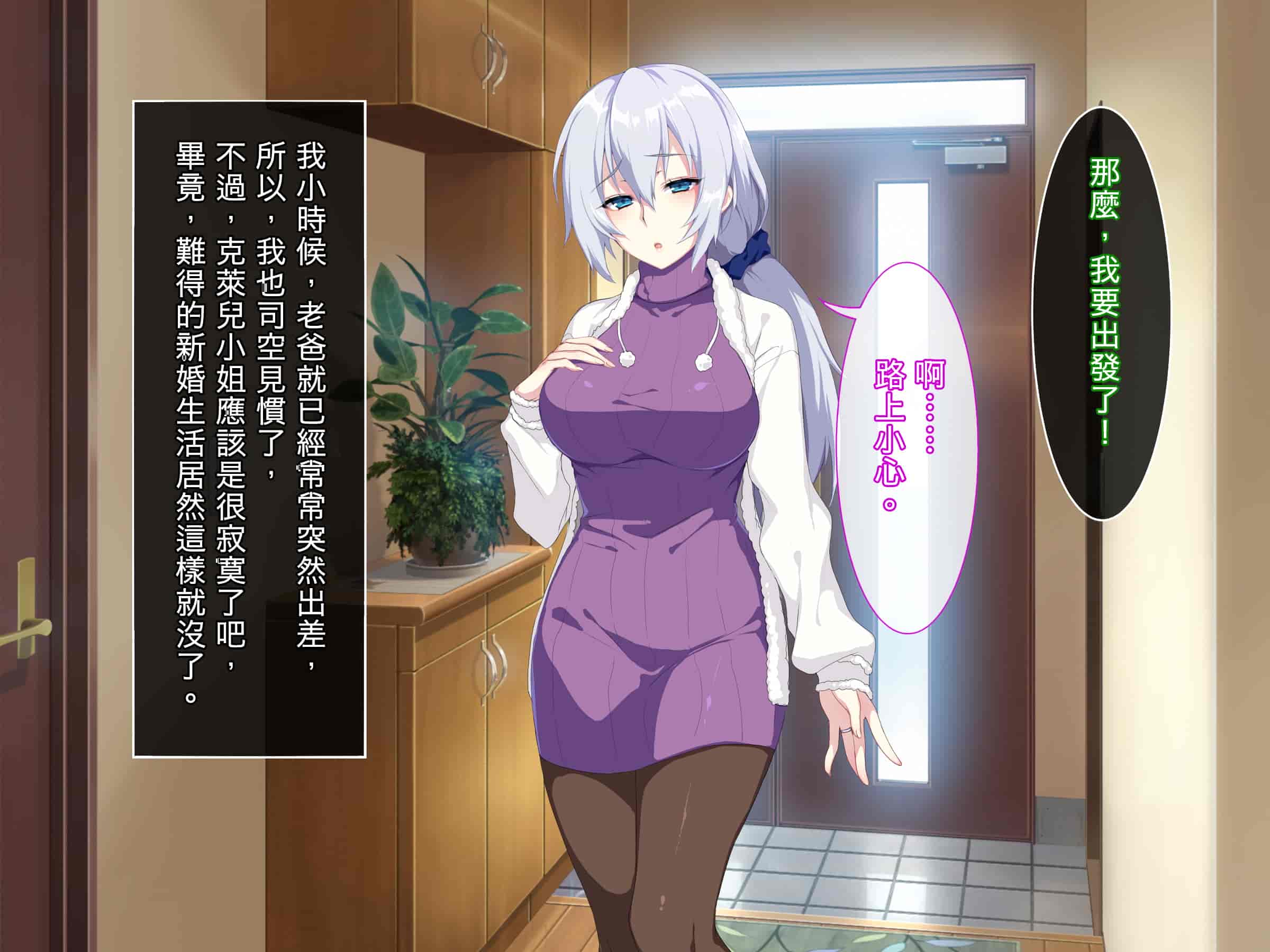 汉化版-[ぷぅのぷぅぷぅぷぅ] 新しい母はロシア人！？親父にないしょで新妻寝取り！_第2集