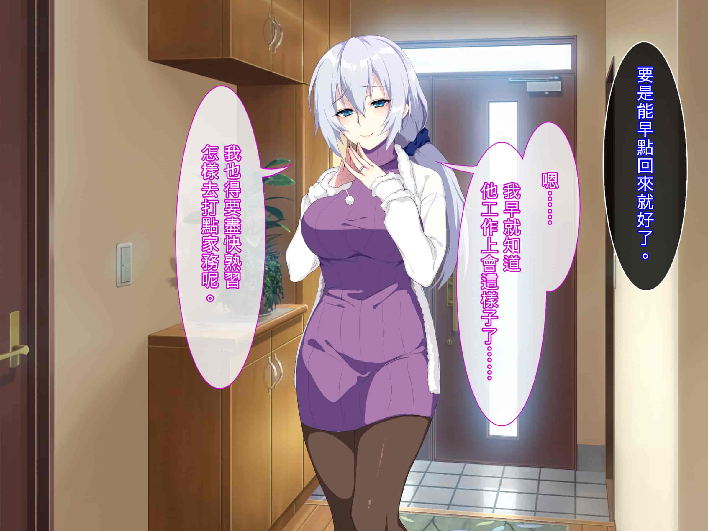 汉化版-[ぷぅのぷぅぷぅぷぅ] 新しい母はロシア人！？親父にないしょで新妻寝取り！_第2集