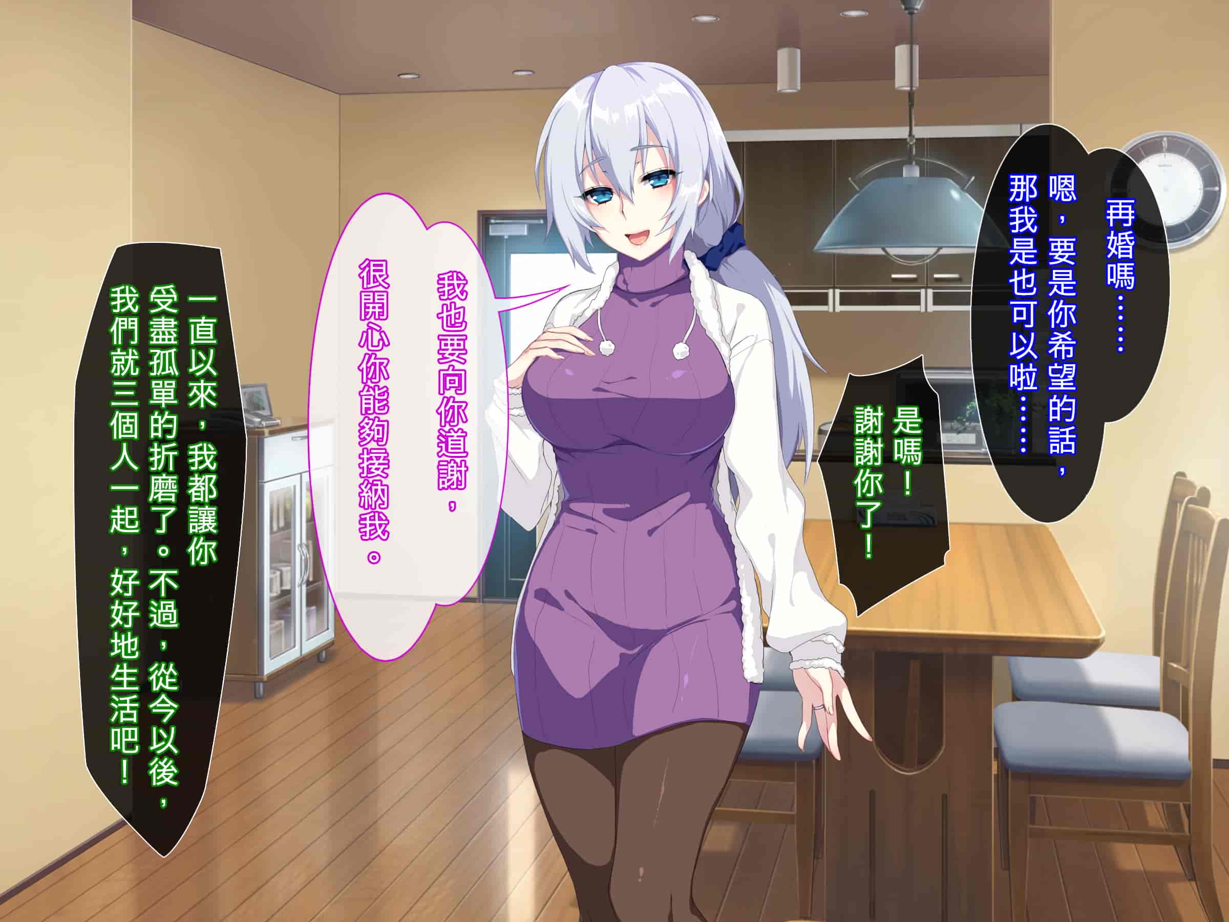 汉化版-[ぷぅのぷぅぷぅぷぅ] 新しい母はロシア人！？親父にないしょで新妻寝取り！_第1集