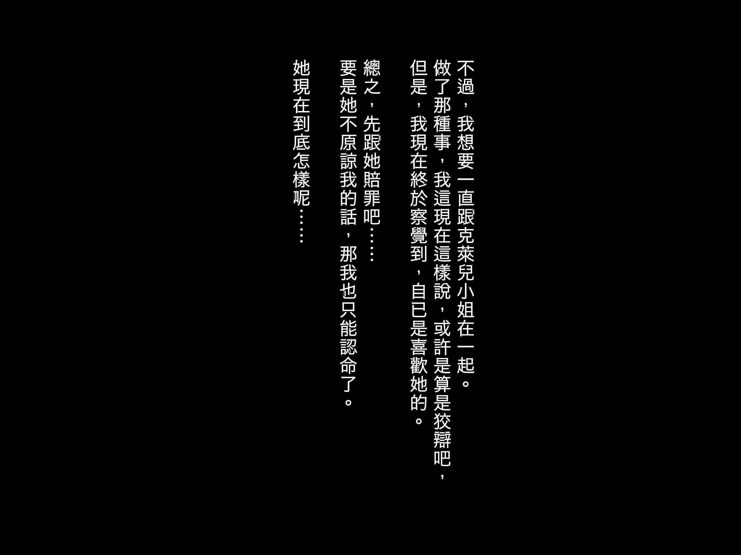 汉化版-[ぷぅのぷぅぷぅぷぅ] 新しい母はロシア人！？親父にないしょで新妻寝取り！_第5集