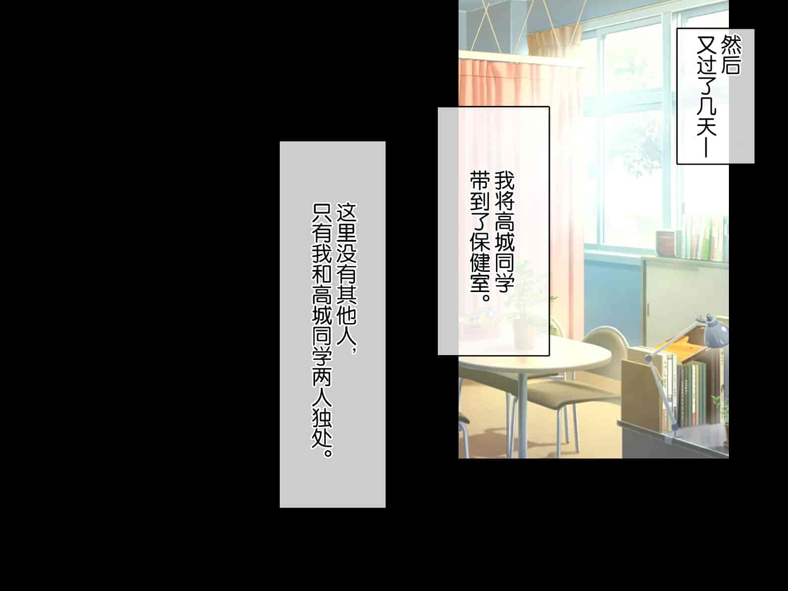 汉化版-[へちま工房] 『催眠∞覚醒』 無限ループ -今日からあの子は僕の奴隷- [不咕鸟汉化组]_第6集