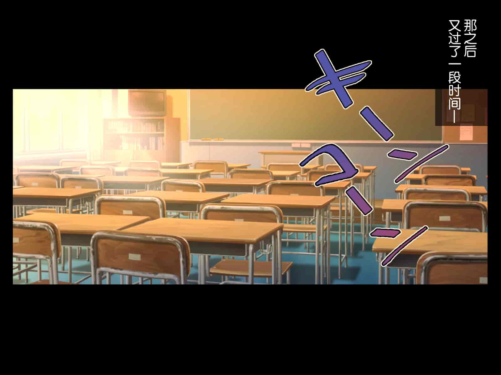 汉化版-[へちま工房] 『催眠∞覚醒』 無限ループ -今日からあの子は僕の奴隷- [不咕鸟汉化组]_第7集