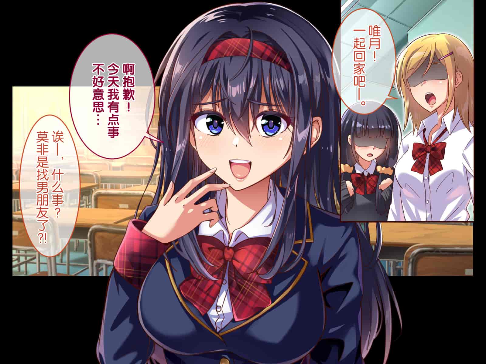 汉化版-[へちま工房] 『催眠∞覚醒』 無限ループ -今日からあの子は僕の奴隷- [不咕鸟汉化组]_第7集