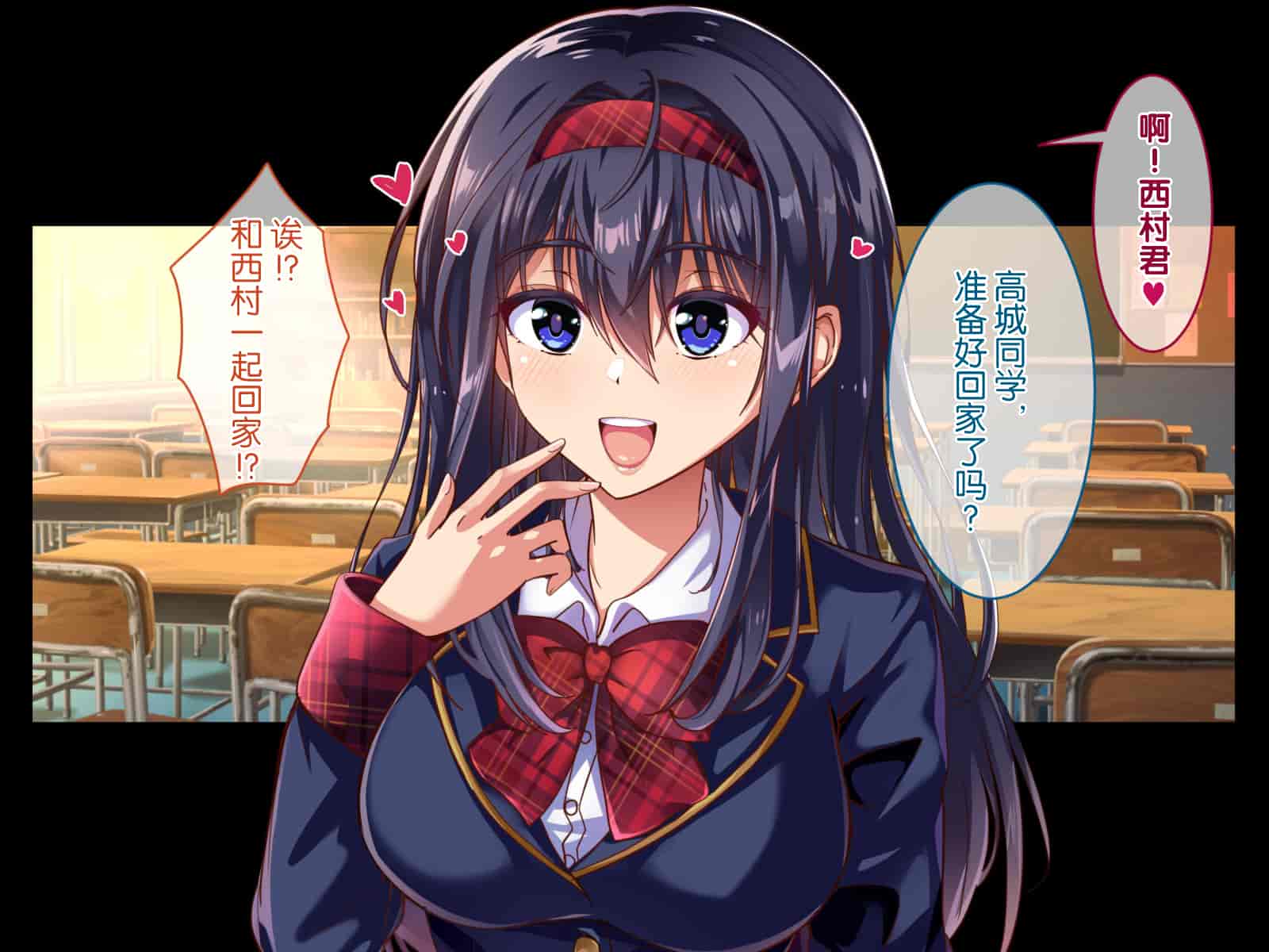汉化版-[へちま工房] 『催眠∞覚醒』 無限ループ -今日からあの子は僕の奴隷- [不咕鸟汉化组]_第7集
