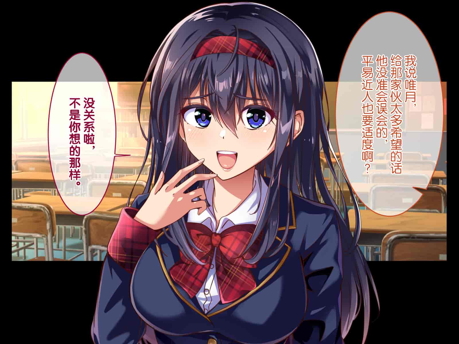 汉化版-[へちま工房] 『催眠∞覚醒』 無限ループ -今日からあの子は僕の奴隷- [不咕鸟汉化组]_第7集