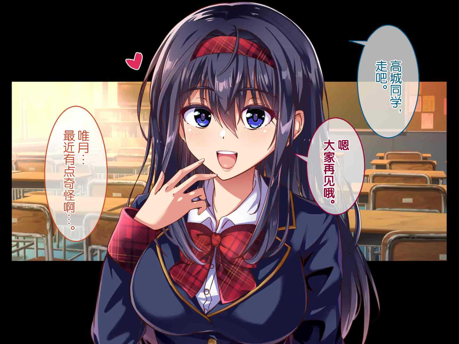 汉化版-[へちま工房] 『催眠∞覚醒』 無限ループ -今日からあの子は僕の奴隷- [不咕鸟汉化组]_第7集