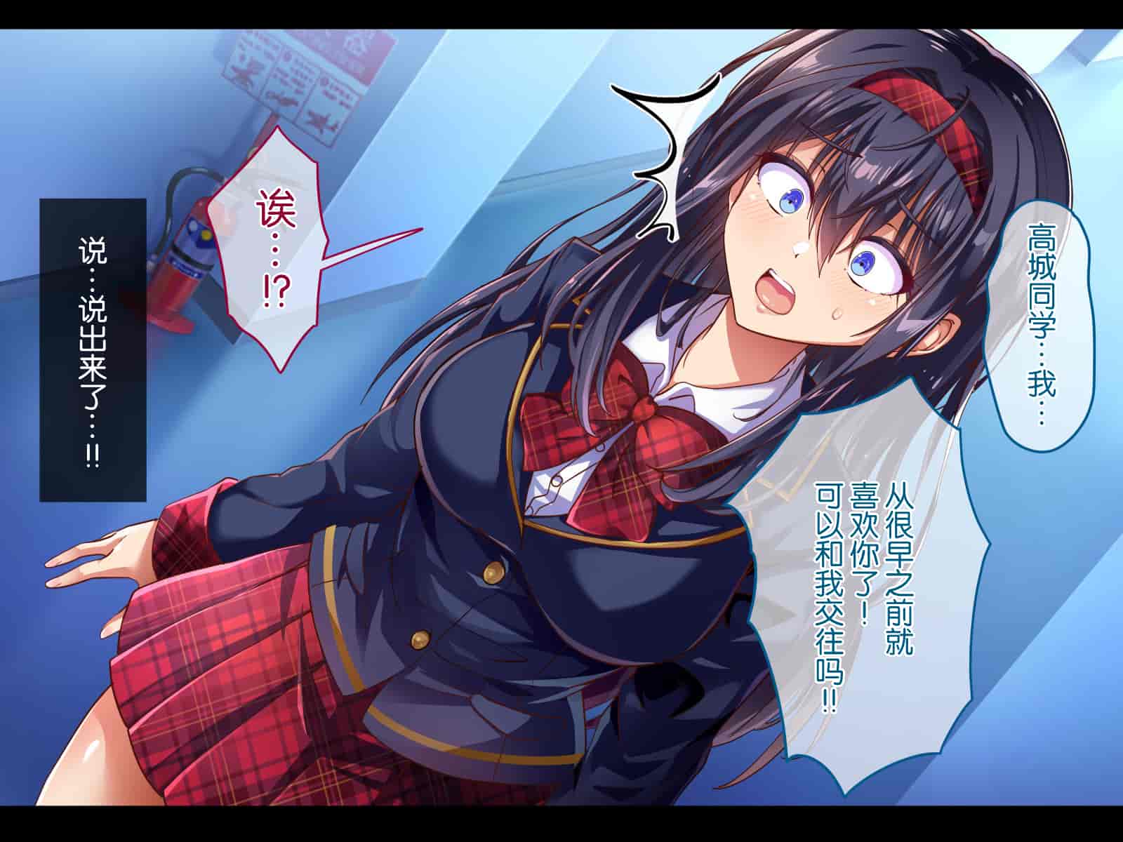 汉化版-[へちま工房] 『催眠∞覚醒』 無限ループ -今日からあの子は僕の奴隷- [不咕鸟汉化组]_第1集