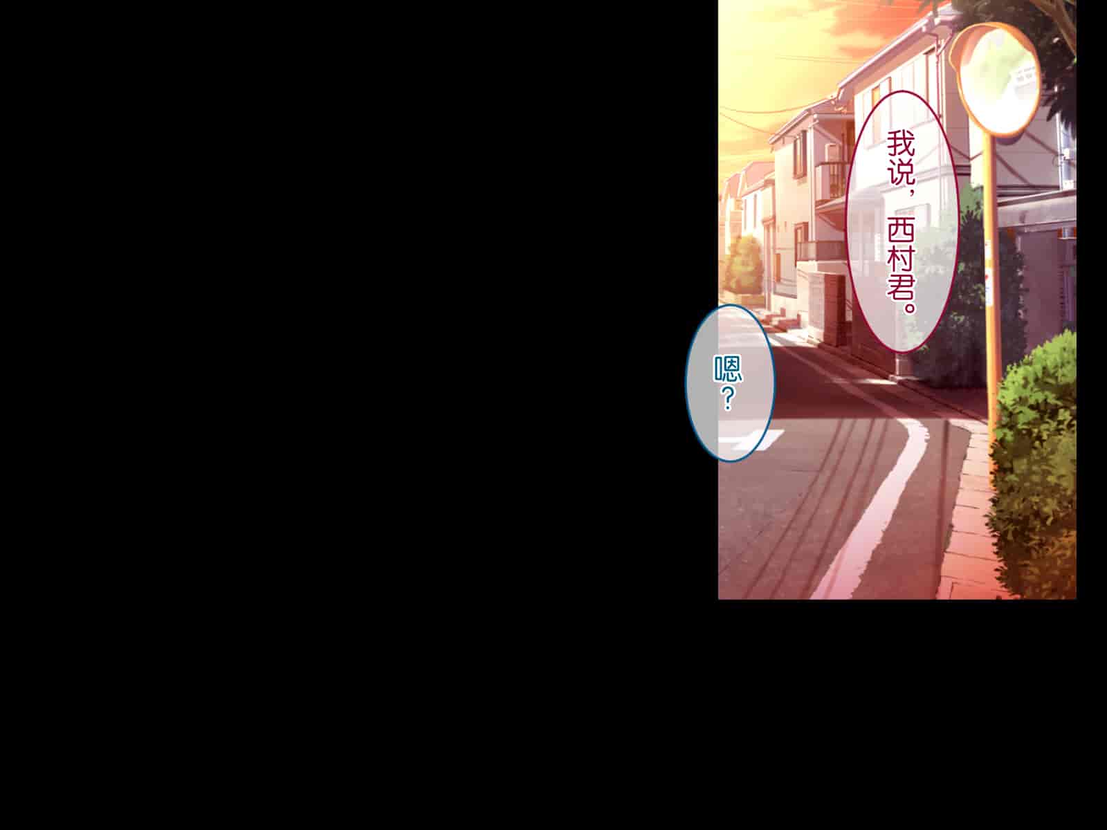 汉化版-[へちま工房] 『催眠∞覚醒』 無限ループ -今日からあの子は僕の奴隷- [不咕鸟汉化组]_第7集