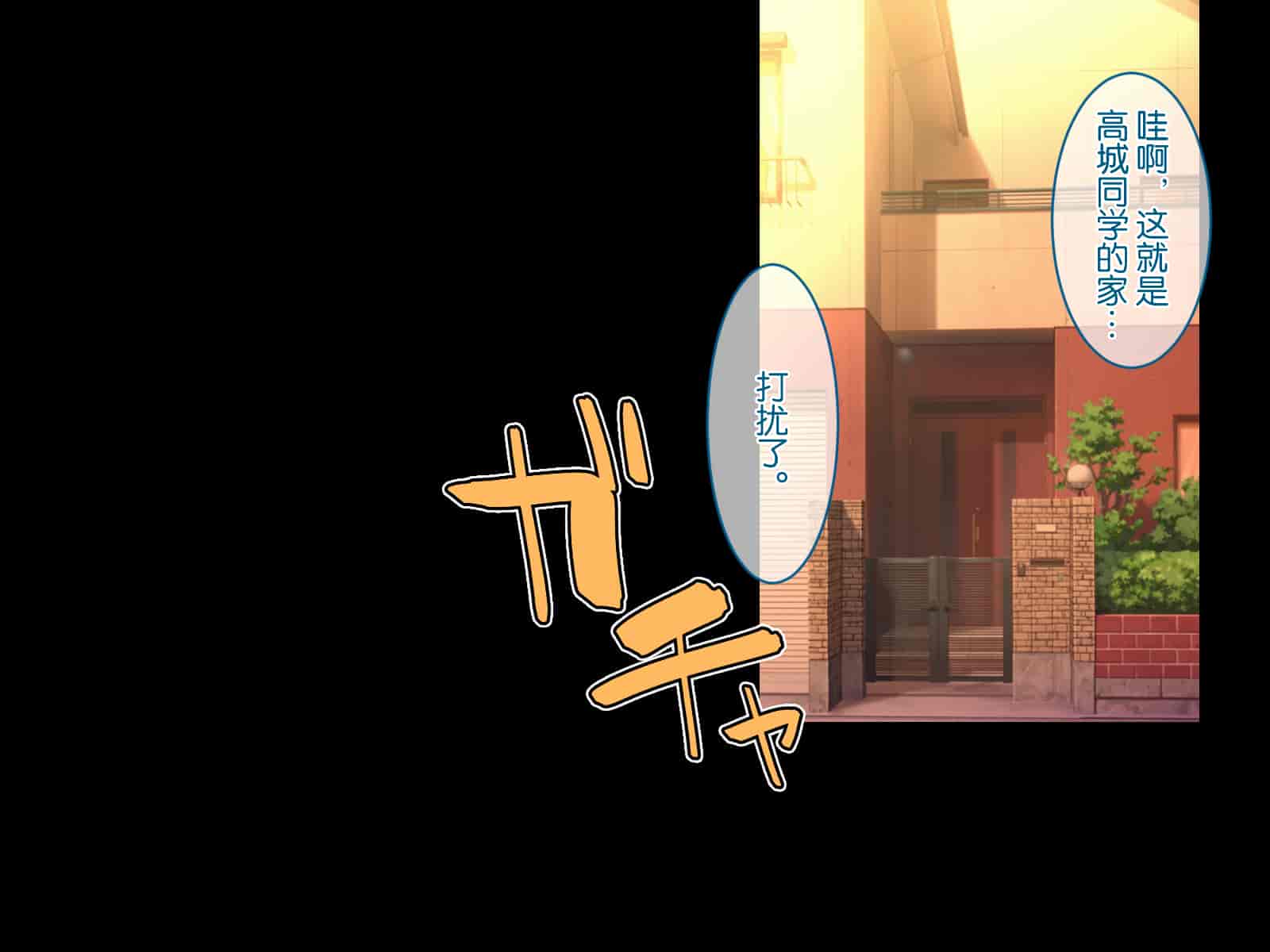 汉化版-[へちま工房] 『催眠∞覚醒』 無限ループ -今日からあの子は僕の奴隷- [不咕鸟汉化组]_第7集