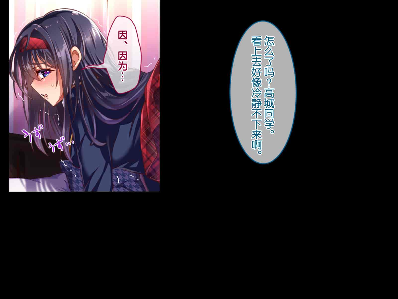 汉化版-[へちま工房] 『催眠∞覚醒』 無限ループ -今日からあの子は僕の奴隷- [不咕鸟汉化组]_第7集