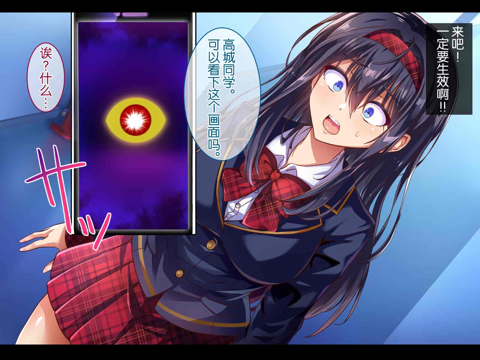 汉化版-[へちま工房] 『催眠∞覚醒』 無限ループ -今日からあの子は僕の奴隷- [不咕鸟汉化组]_第1集