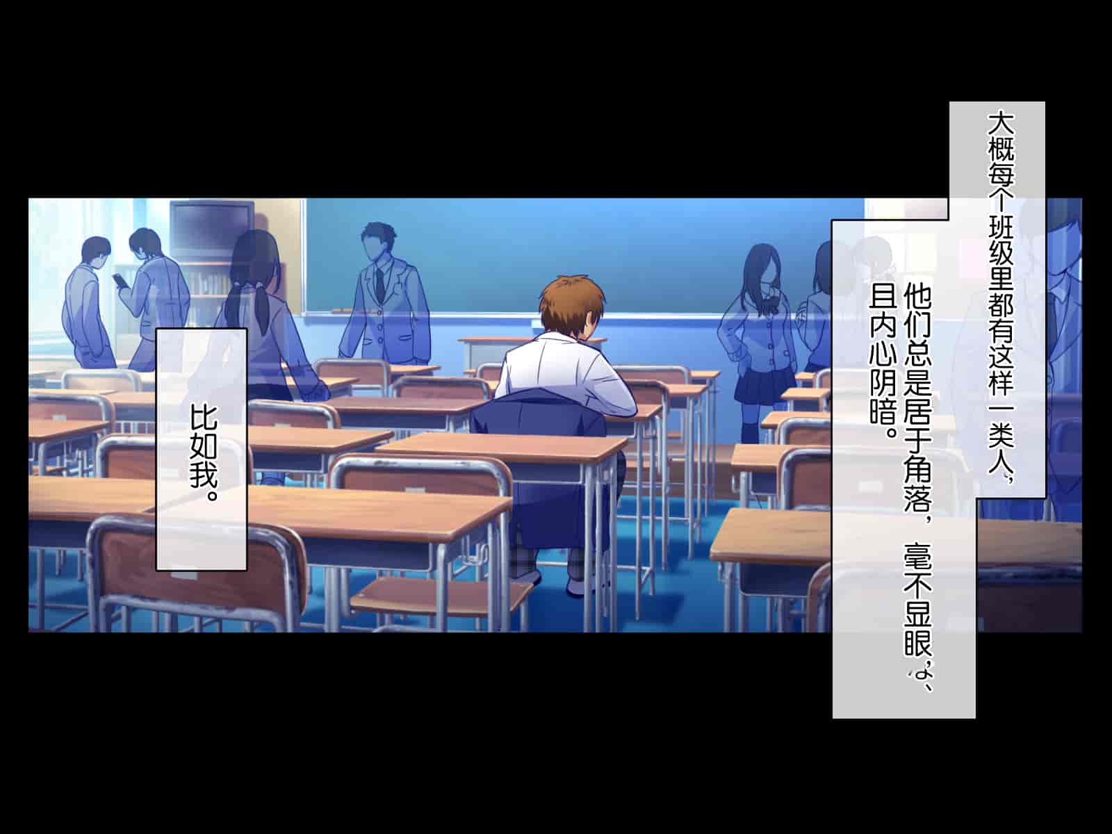汉化版-[へちま工房] 『催眠∞覚醒』 無限ループ -今日からあの子は僕の奴隷- [不咕鸟汉化组]_第1集