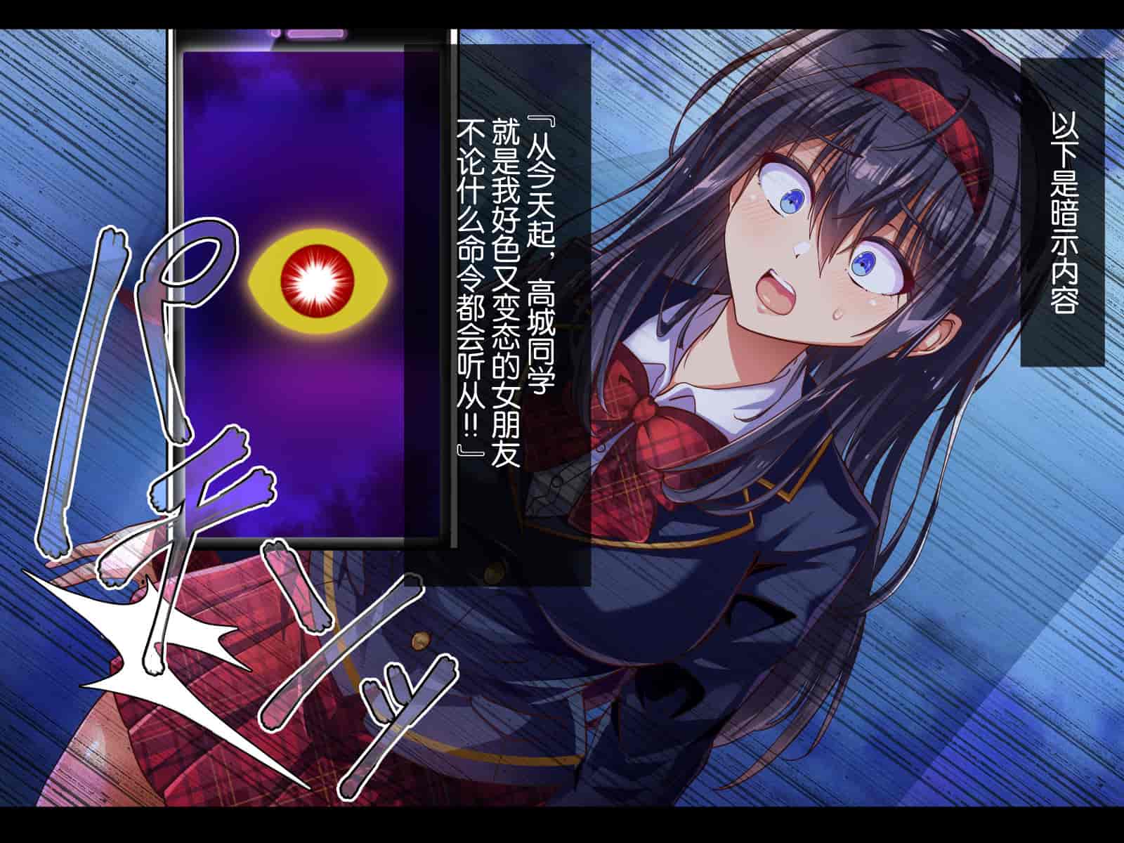 汉化版-[へちま工房] 『催眠∞覚醒』 無限ループ -今日からあの子は僕の奴隷- [不咕鸟汉化组]_第1集