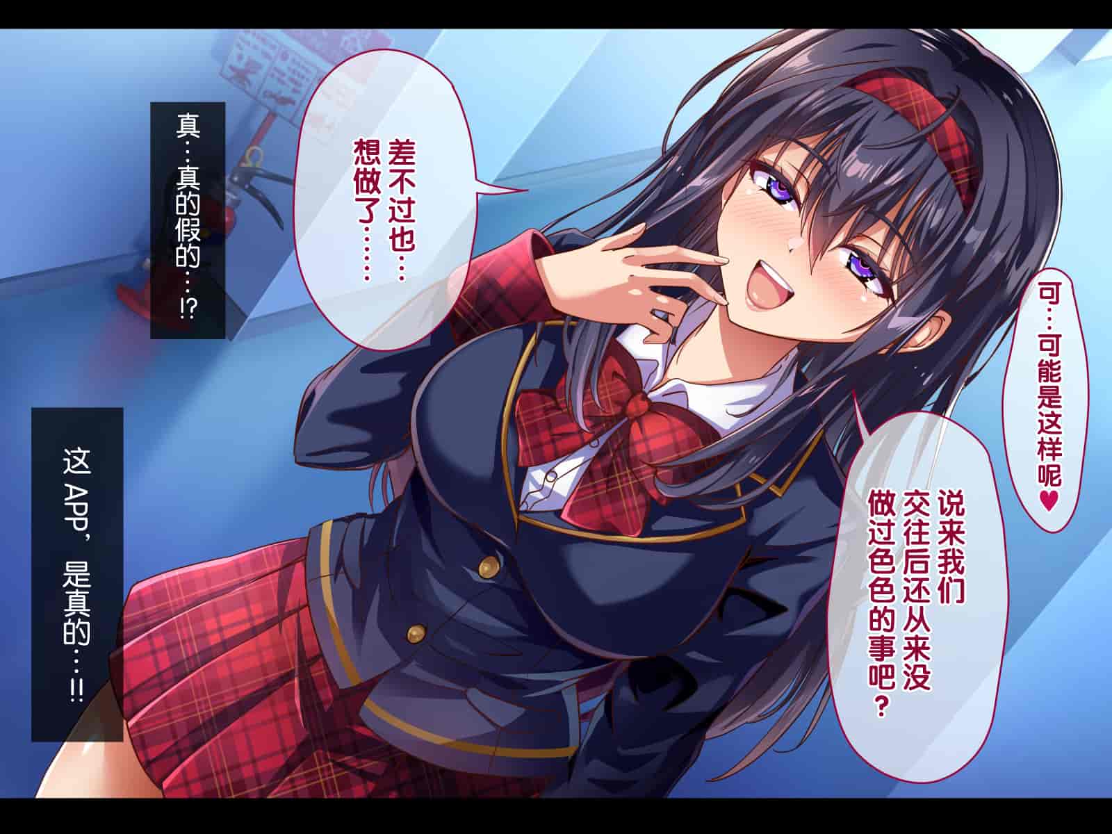 汉化版-[へちま工房] 『催眠∞覚醒』 無限ループ -今日からあの子は僕の奴隷- [不咕鸟汉化组]_第2集