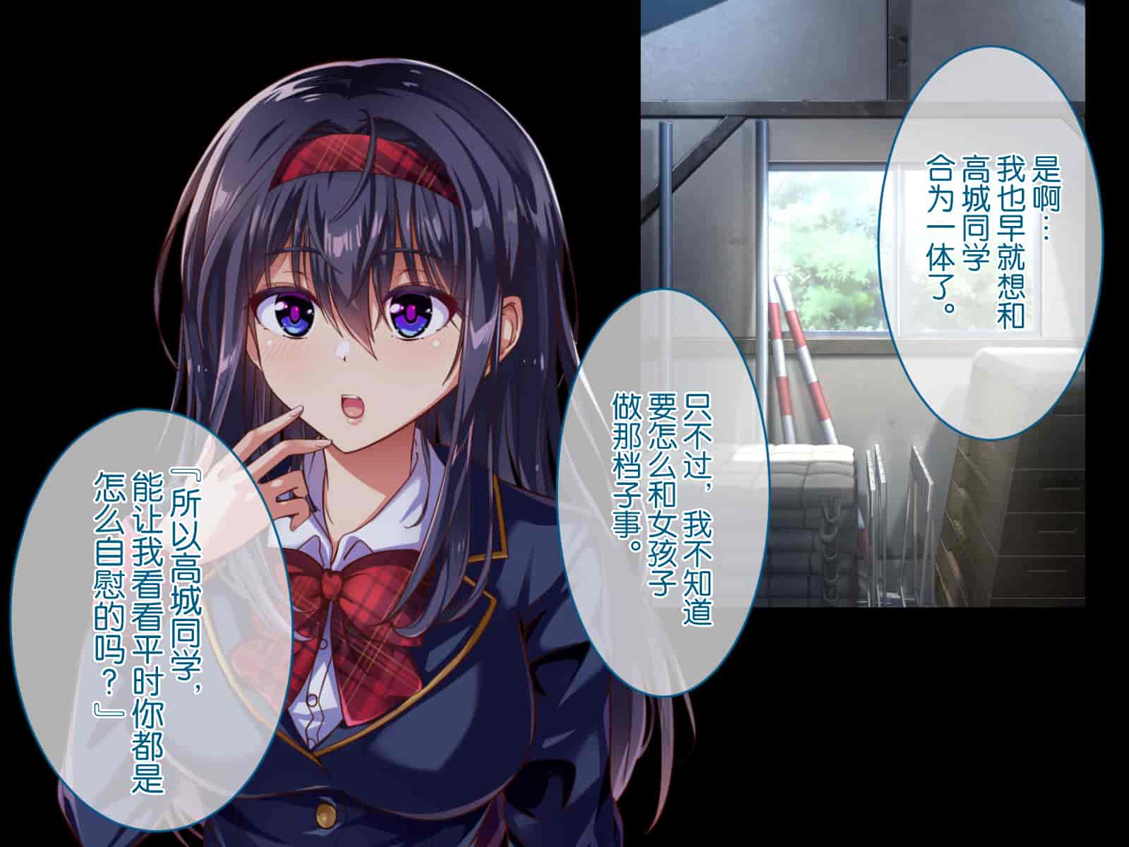 汉化版-[へちま工房] 『催眠∞覚醒』 無限ループ -今日からあの子は僕の奴隷- [不咕鸟汉化组]_第2集