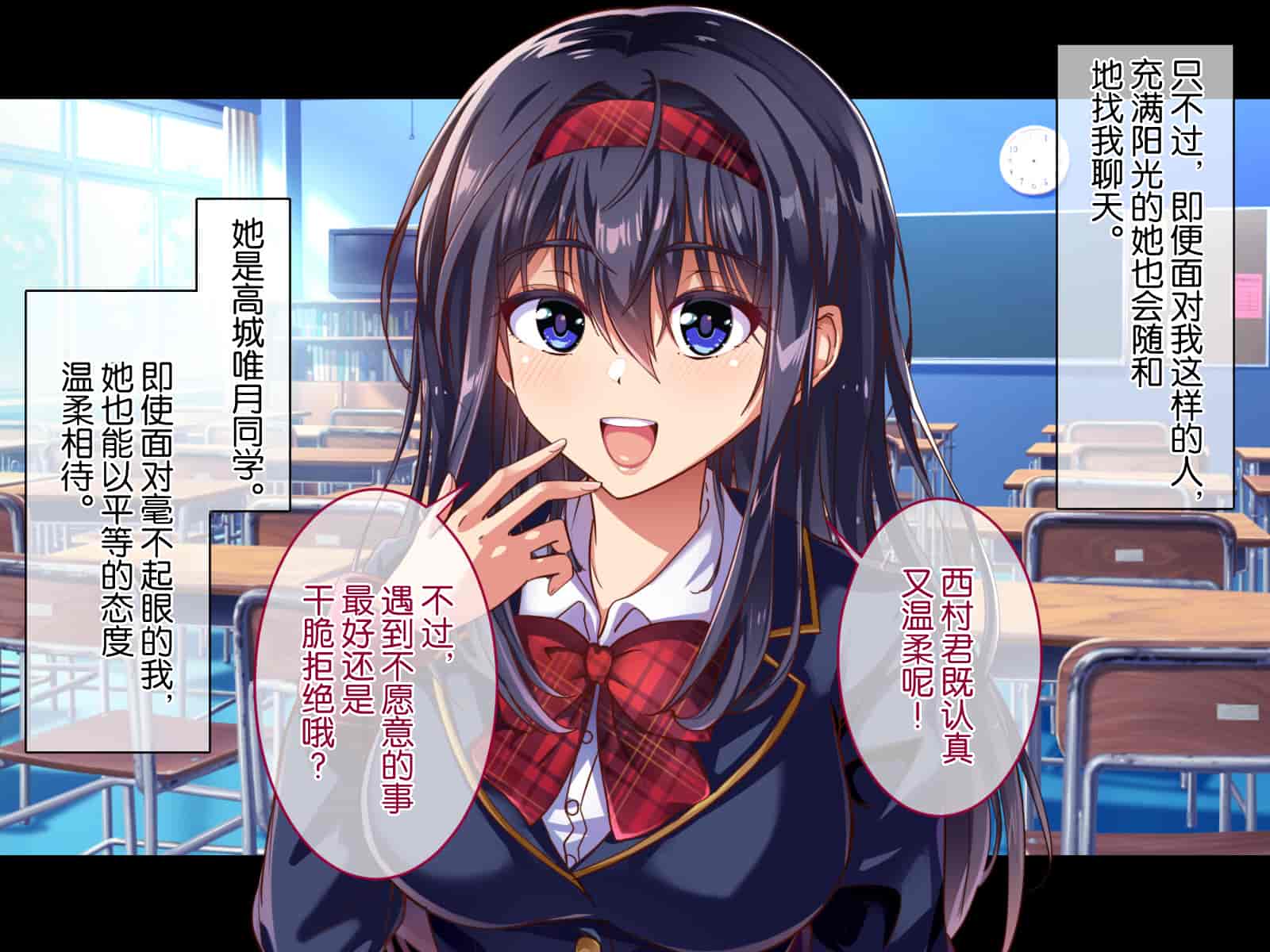 汉化版-[へちま工房] 『催眠∞覚醒』 無限ループ -今日からあの子は僕の奴隷- [不咕鸟汉化组]_第1集