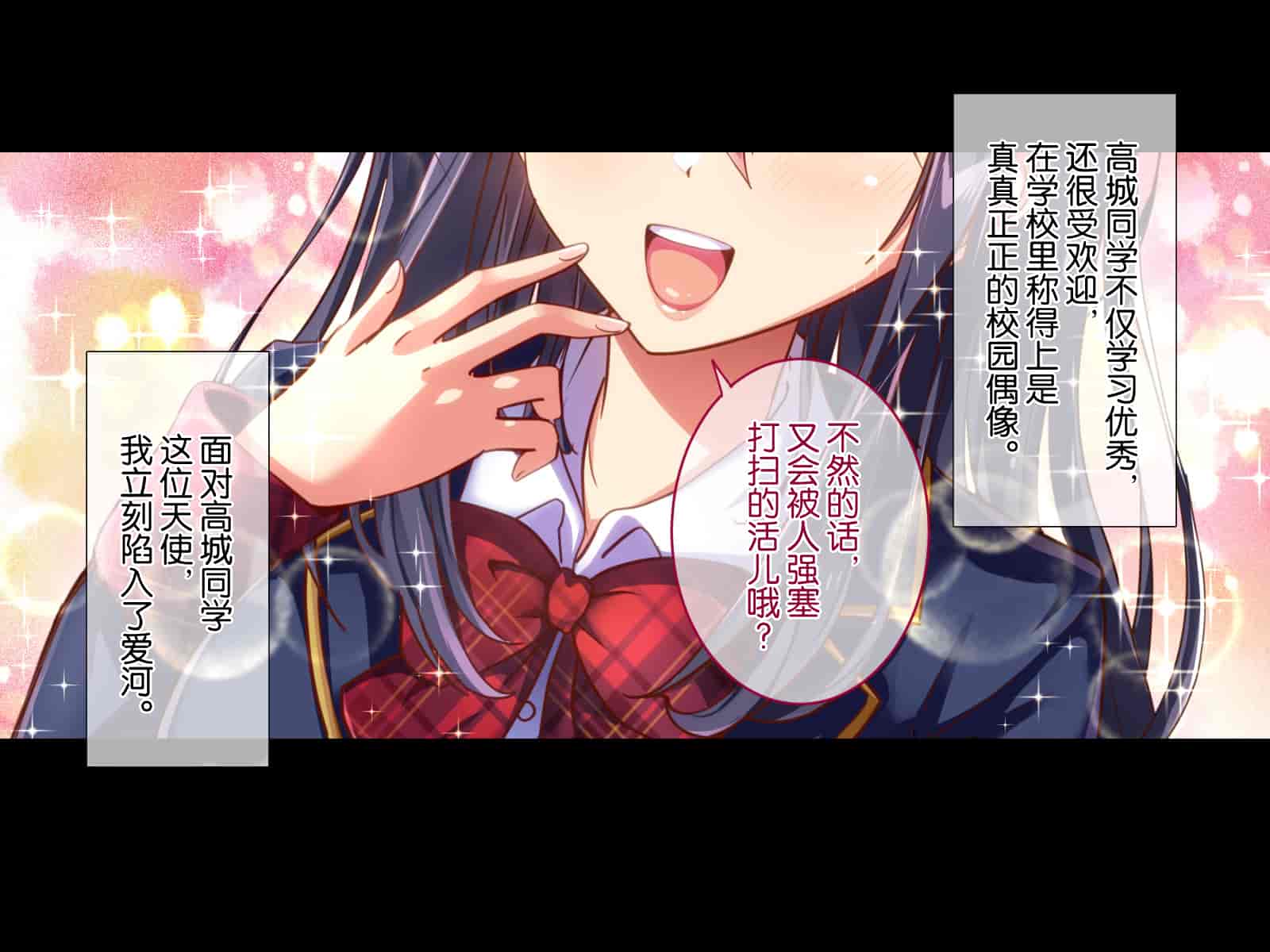 汉化版-[へちま工房] 『催眠∞覚醒』 無限ループ -今日からあの子は僕の奴隷- [不咕鸟汉化组]_第1集