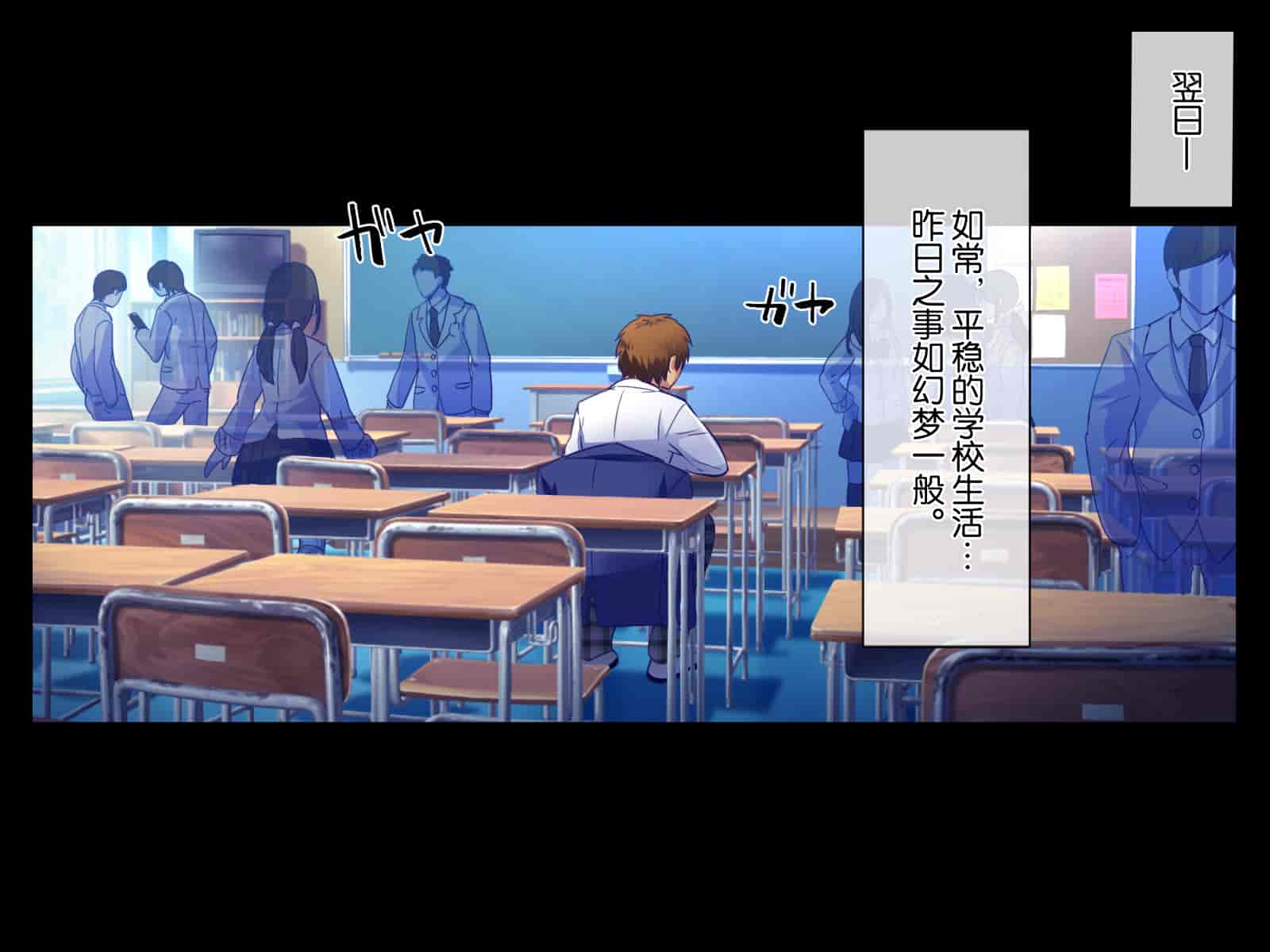 汉化版-[へちま工房] 『催眠∞覚醒』 無限ループ -今日からあの子は僕の奴隷- [不咕鸟汉化组]_第3集