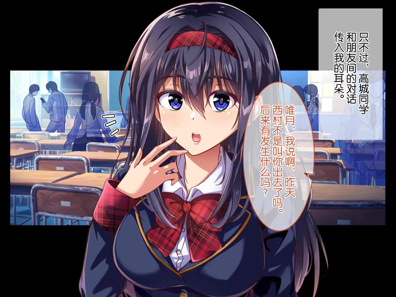 汉化版-[へちま工房] 『催眠∞覚醒』 無限ループ -今日からあの子は僕の奴隷- [不咕鸟汉化组]_第3集