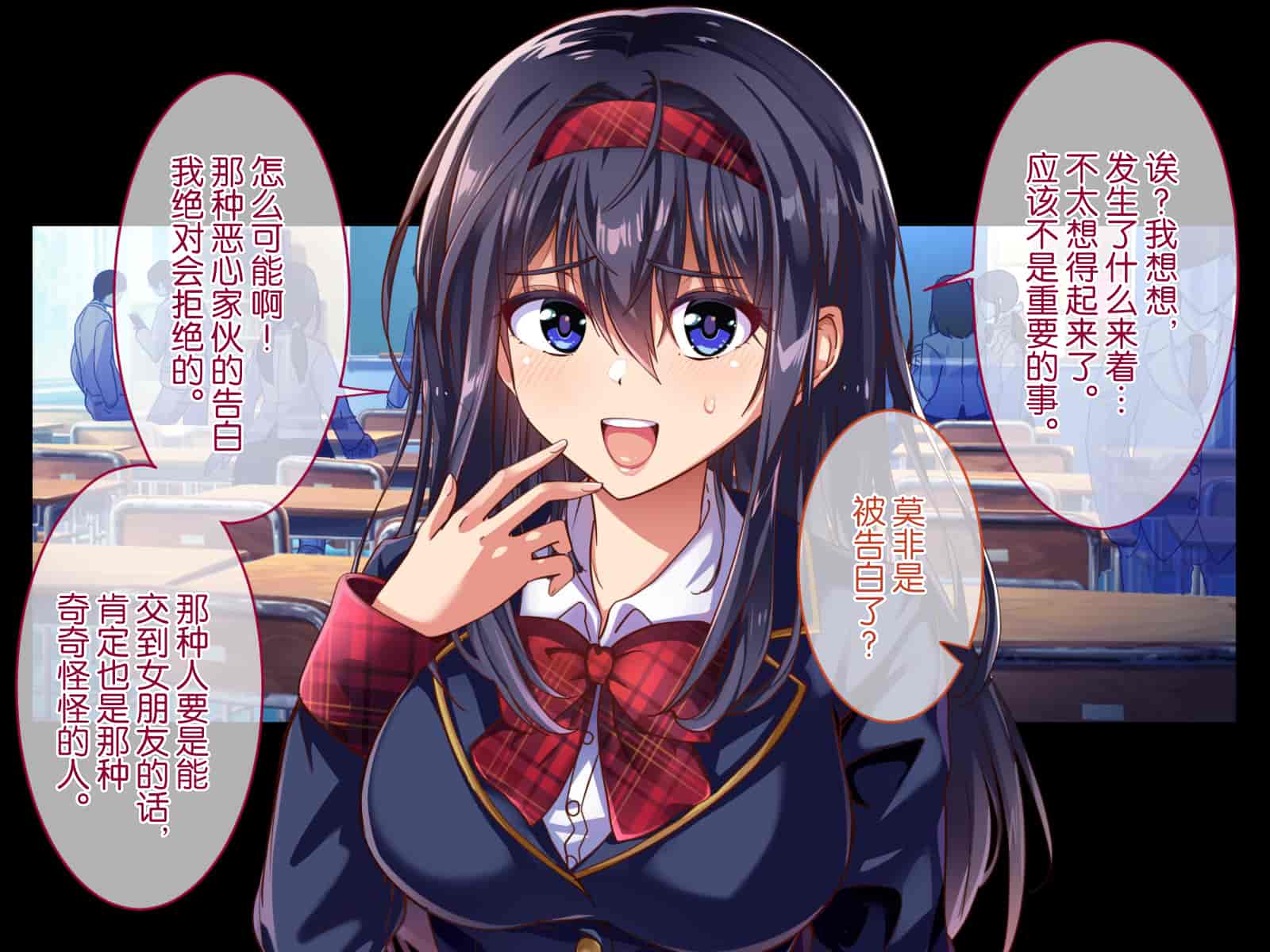 汉化版-[へちま工房] 『催眠∞覚醒』 無限ループ -今日からあの子は僕の奴隷- [不咕鸟汉化组]_第3集