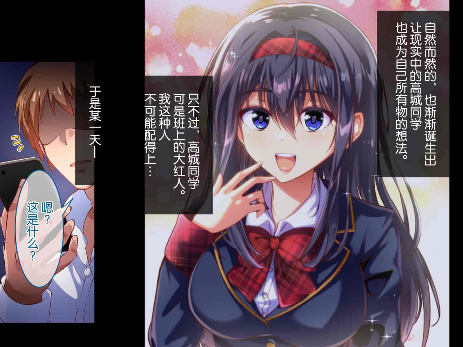 汉化版-[へちま工房] 『催眠∞覚醒』 無限ループ -今日からあの子は僕の奴隷- [不咕鸟汉化组]_第1集