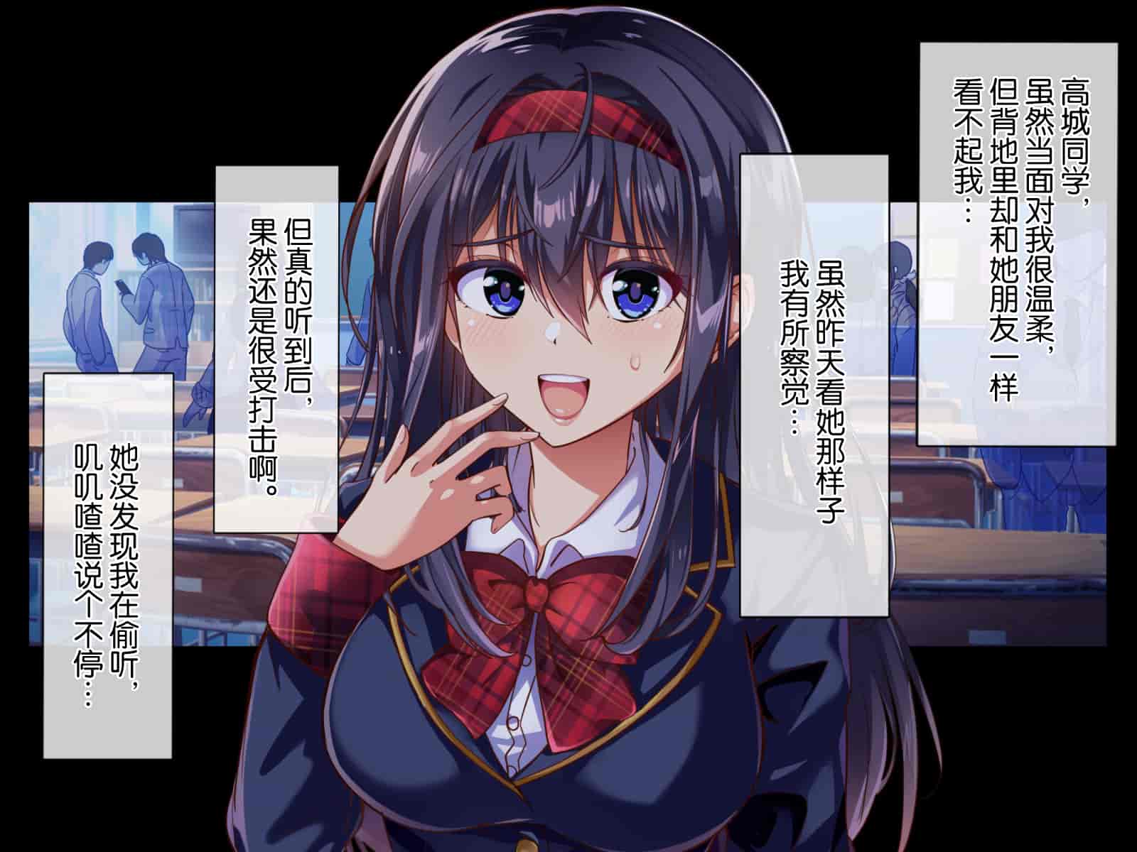 汉化版-[へちま工房] 『催眠∞覚醒』 無限ループ -今日からあの子は僕の奴隷- [不咕鸟汉化组]_第3集