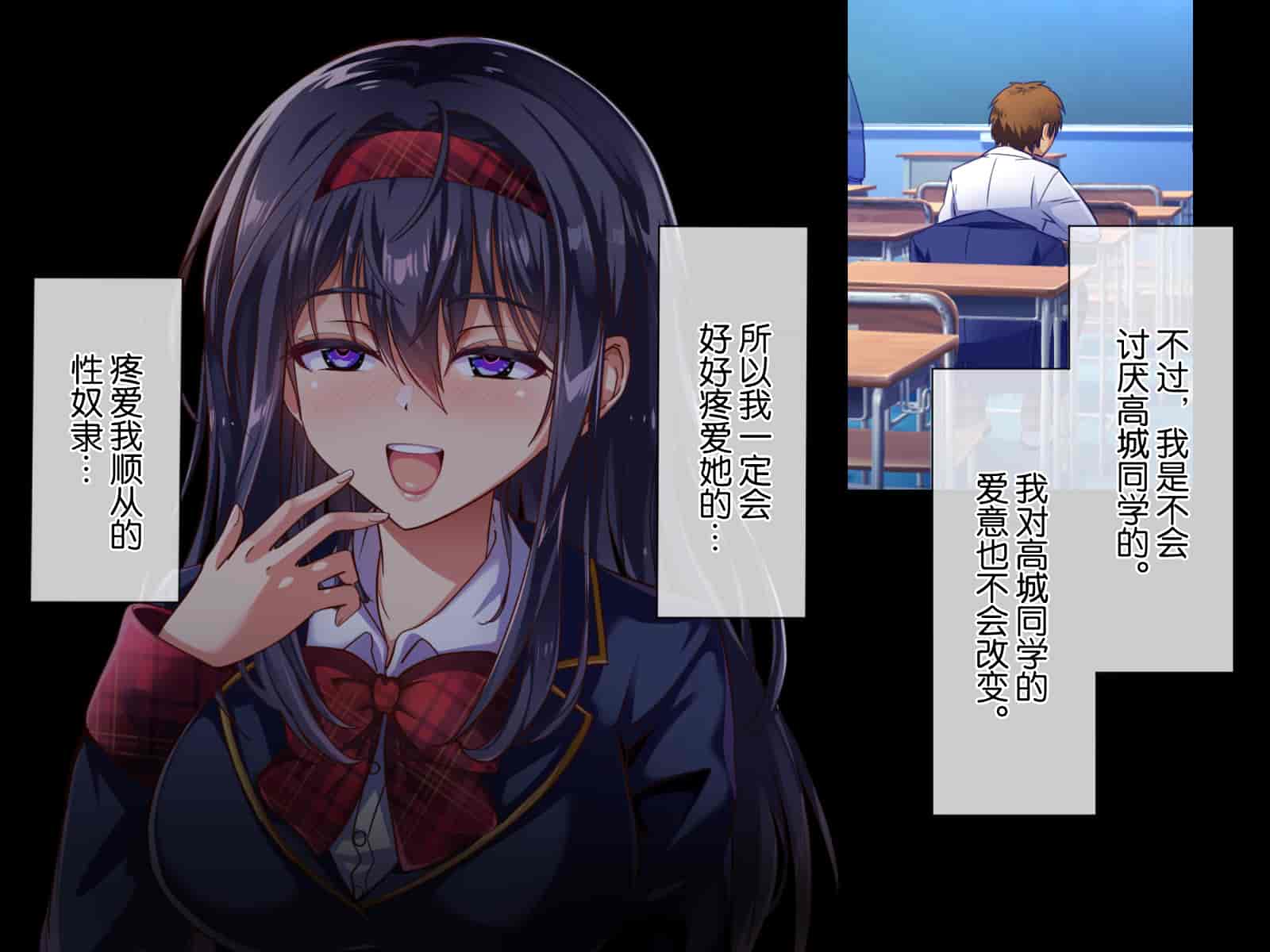 汉化版-[へちま工房] 『催眠∞覚醒』 無限ループ -今日からあの子は僕の奴隷- [不咕鸟汉化组]_第4集