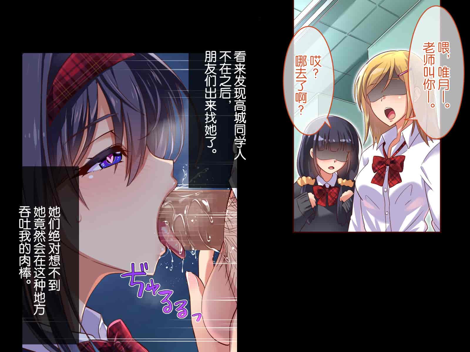 汉化版-[へちま工房] 『催眠∞覚醒』 無限ループ -今日からあの子は僕の奴隷- [不咕鸟汉化组]_第4集