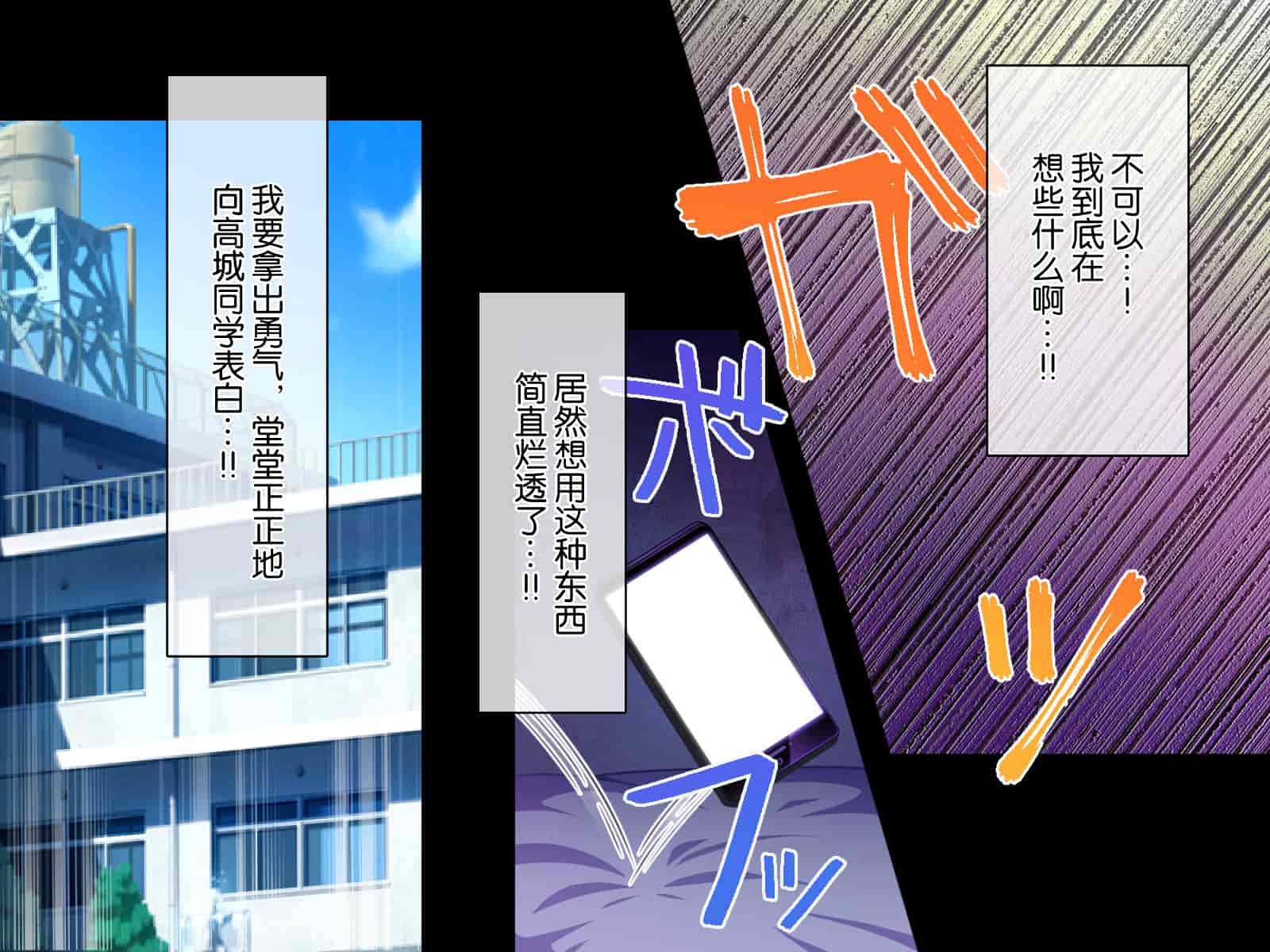 汉化版-[へちま工房] 『催眠∞覚醒』 無限ループ -今日からあの子は僕の奴隷- [不咕鸟汉化组]_第1集