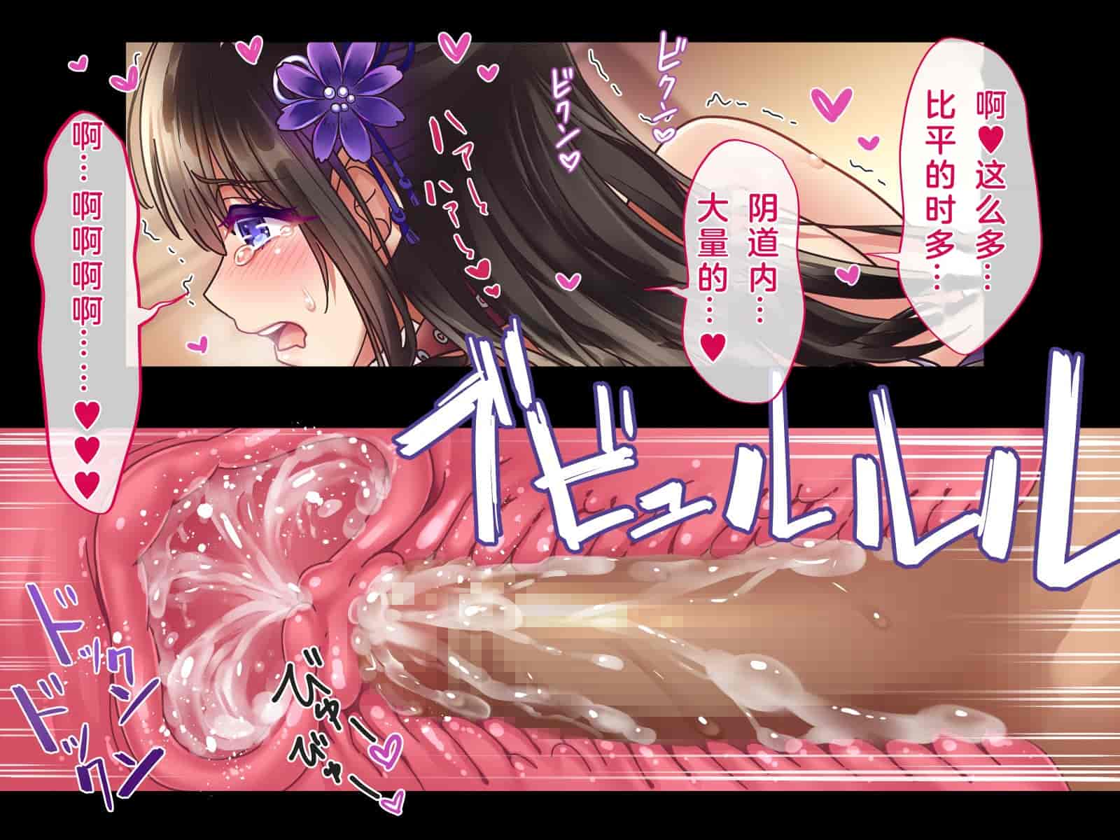 汉化版-[へちま工房] 親友の嫁×清楚系×剥奪寝取り ～健気な人妻が、強制服従中出しで孕まされるまで～ [中国翻訳]_第8集