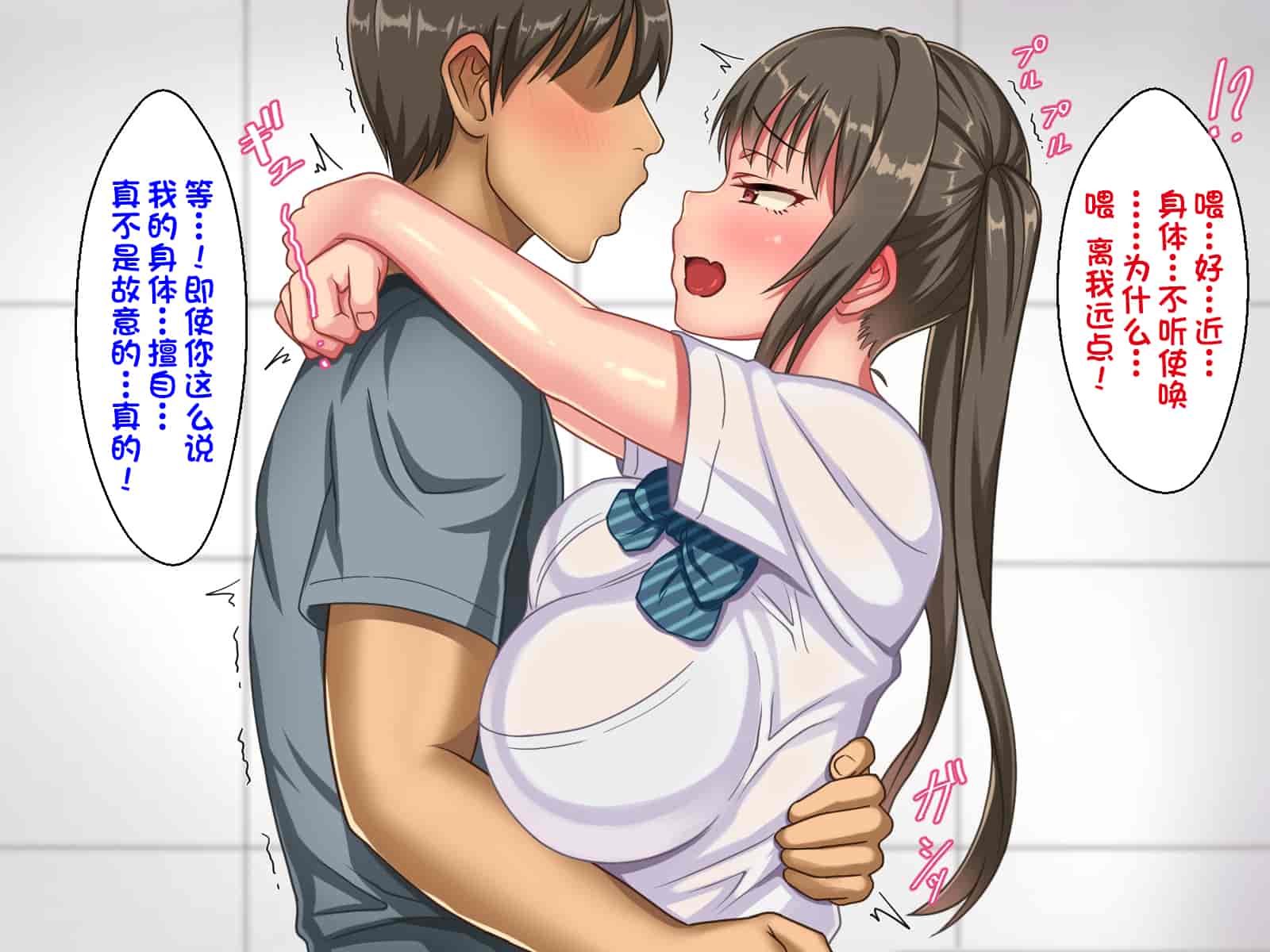 汉化版-[ほっとみかん (きしめん)] 孕ませセックスしないと出られない部屋で妹とパコパコハメハメしたった[一只麻利的鸽子汉化]_第1集