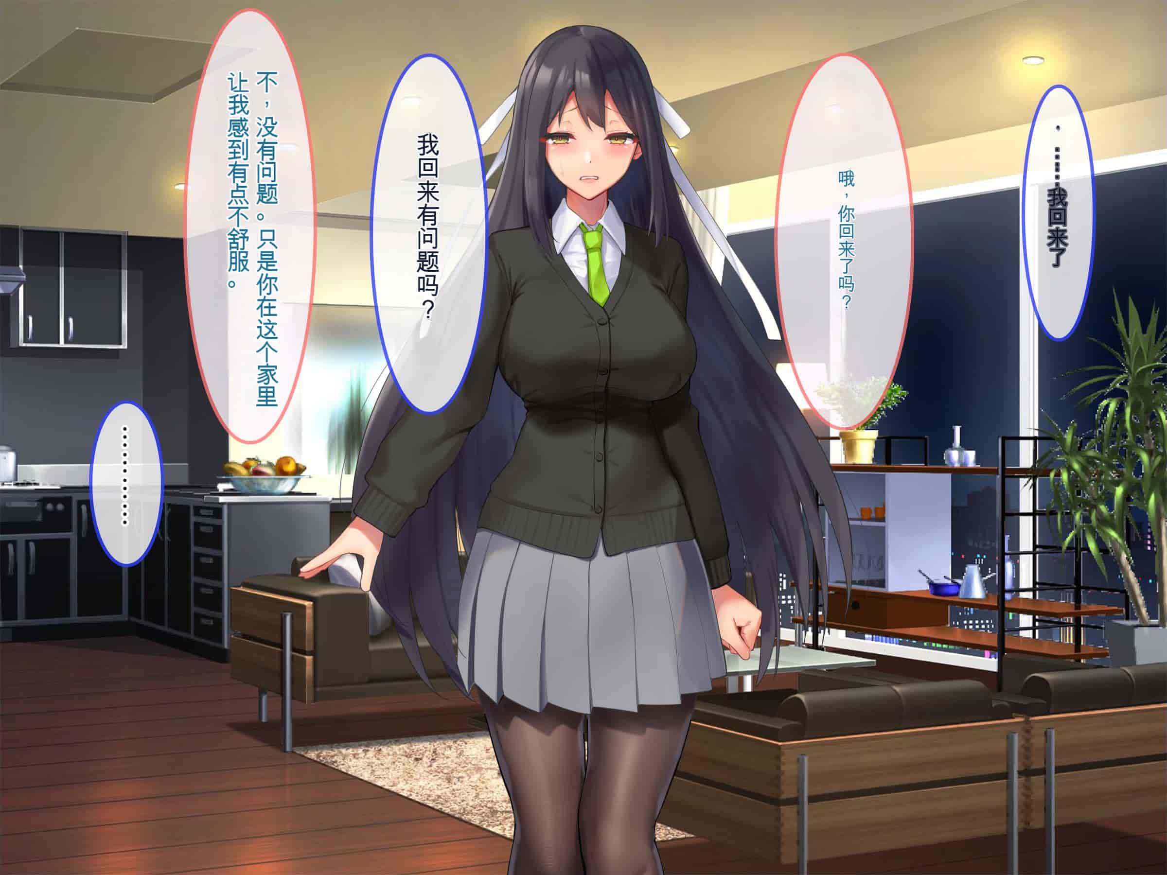 汉化版-[ぽるちーに (有魚)] 正義の変身ヒロインが俺を見下す姉妹だったので弱みにつけこみ洗脳調教でチンポ狂いの孕み袋に堕とす！！ [中国翻訳]_第1集