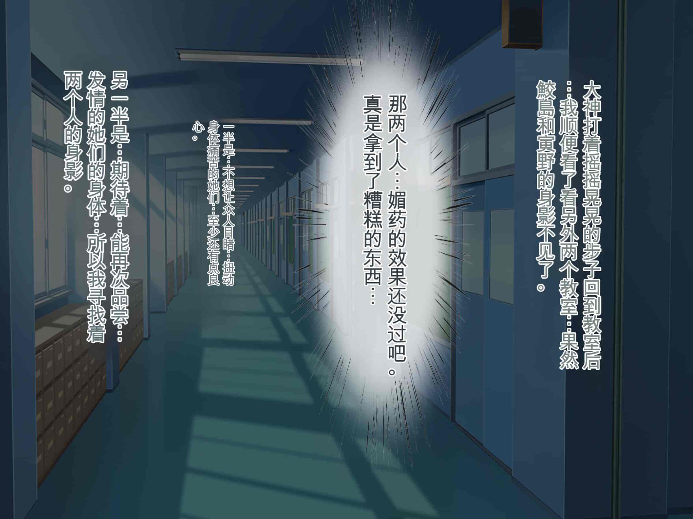 汉化版-[ぽるちーに] ナマイキ水泳部JKの水着に特濃媚薬仕込んで強制発情チン媚び腰ヘコ孕ませ懇願!![中国翻訳]_第6集