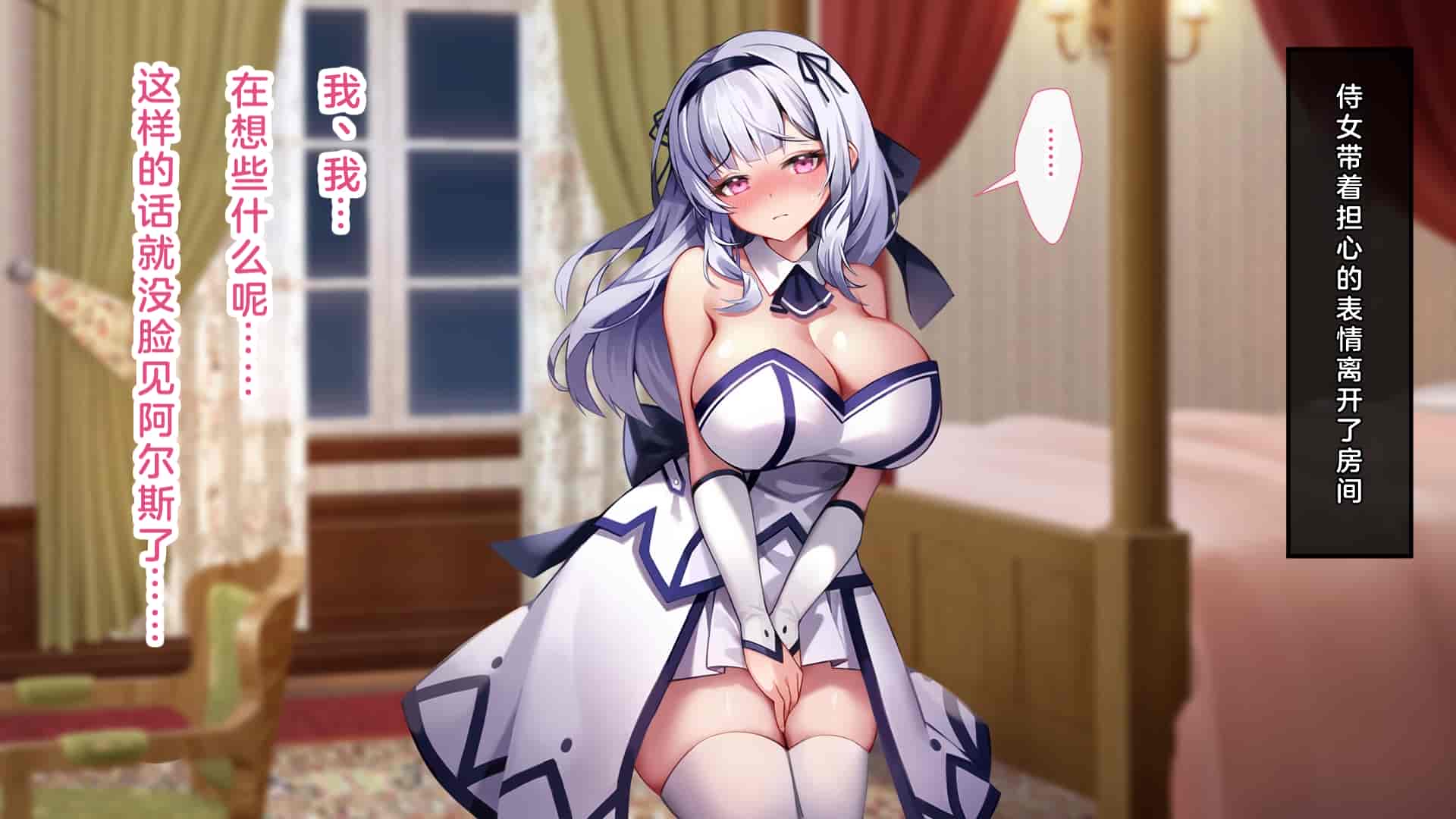 汉化版-[むらパラ!(Pinki_O)] 堕ちたお嬢様_第10集