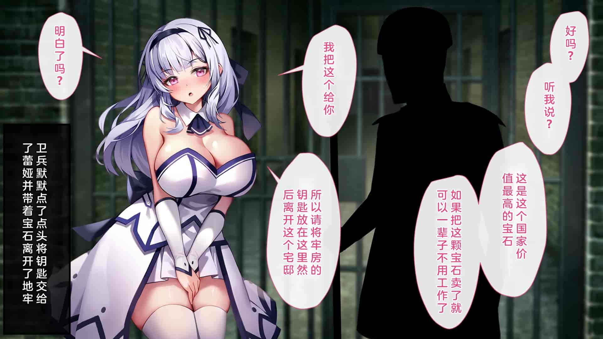 汉化版-[むらパラ!(Pinki_O)] 堕ちたお嬢様_第11集