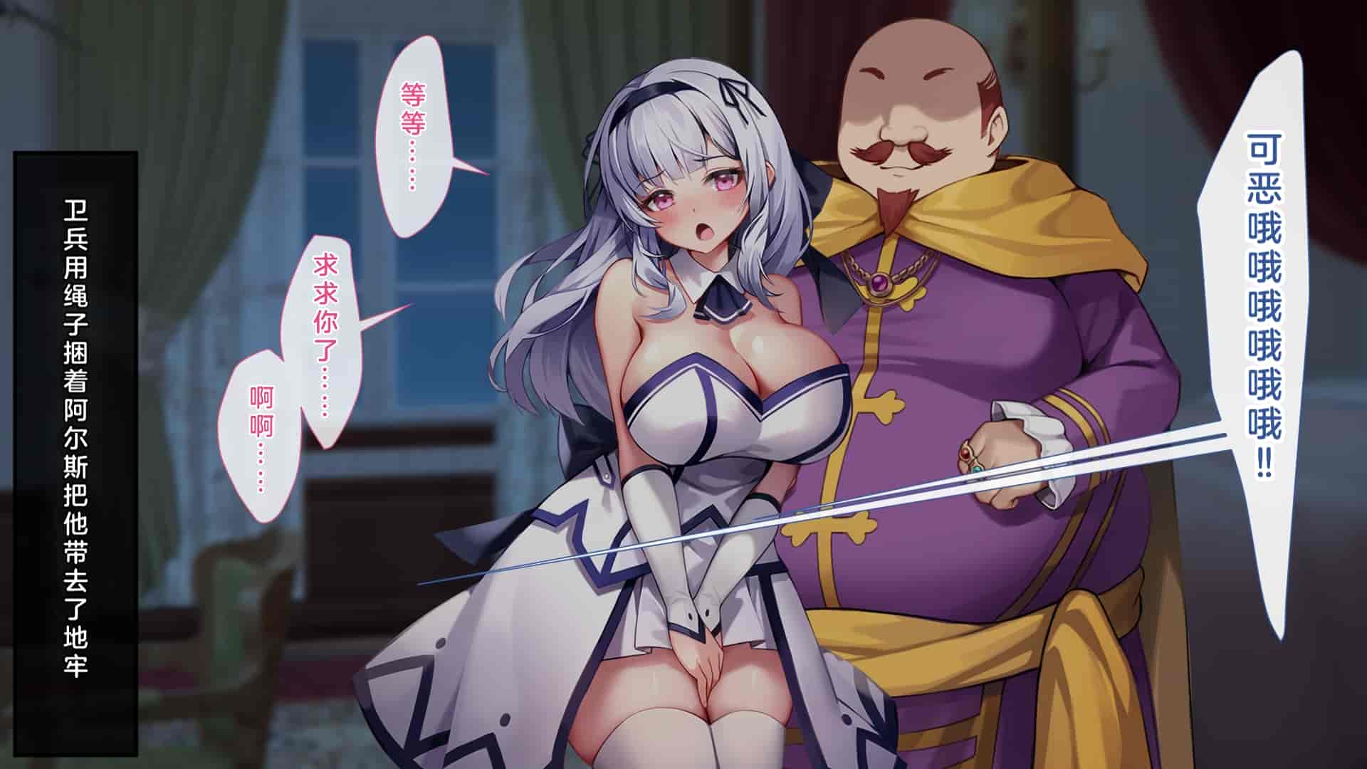 汉化版-[むらパラ!(Pinki_O)] 堕ちたお嬢様_第3集