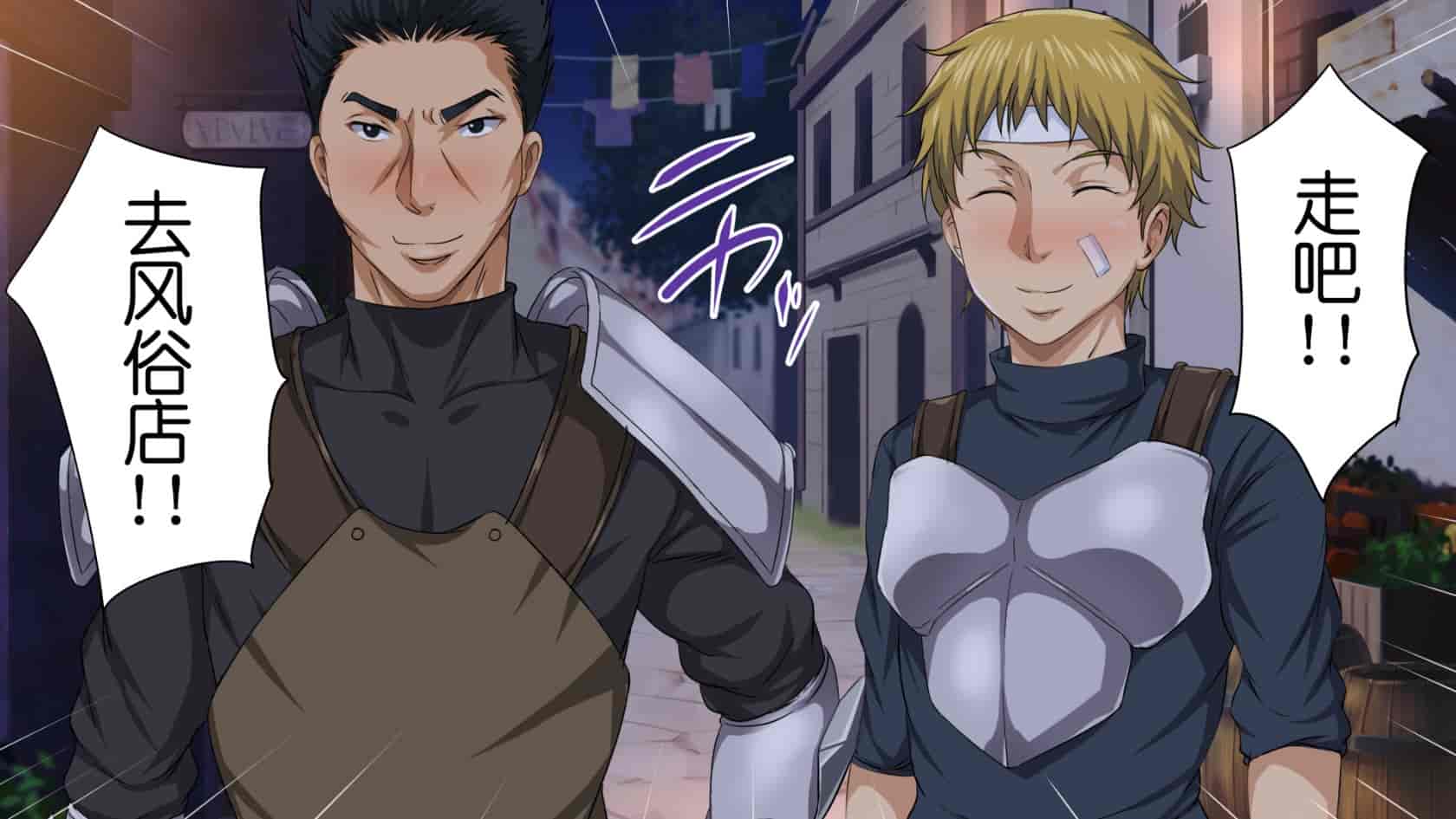汉化版-[ろくまる荘 (さんろく丸)] 異世界ヤリサー -お前のモノは俺のモノ- [中国翻訳]_第10集