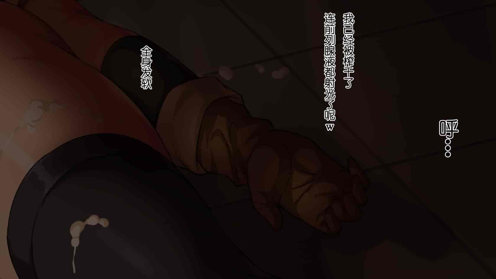 汉化版-[ろくまる荘 (さんろく丸)] 異世界ヤリサー -お前のモノは俺のモノ- [中国翻訳]_第5集