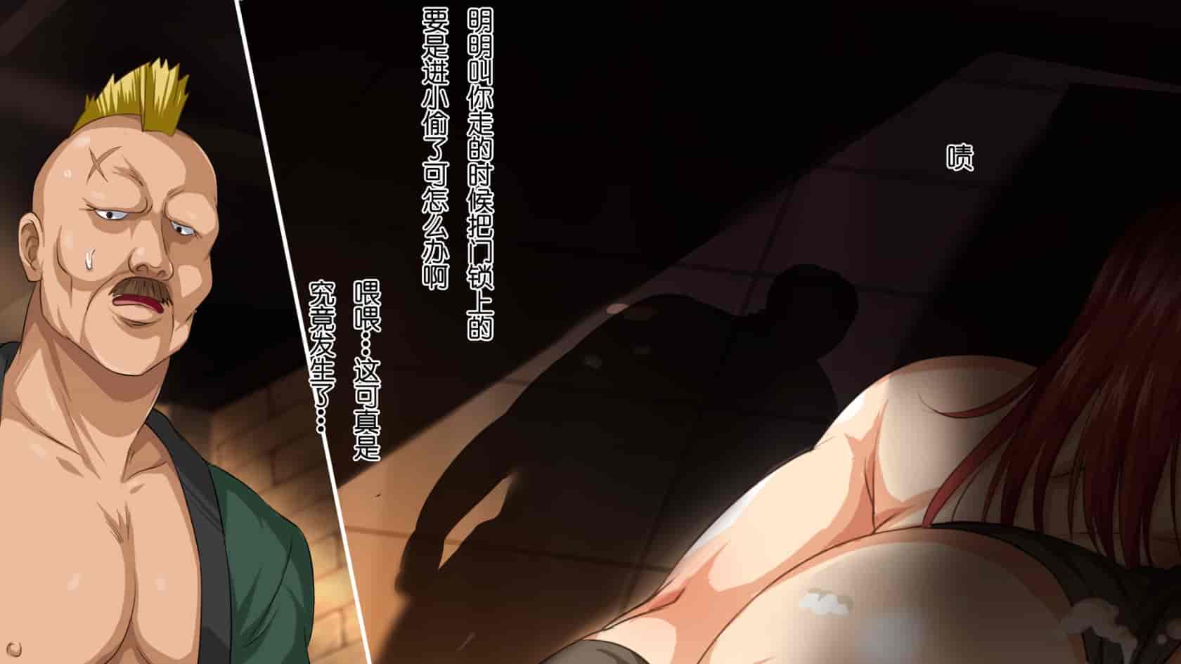 汉化版-[ろくまる荘 (さんろく丸)] 異世界ヤリサー -お前のモノは俺のモノ- [中国翻訳]_第5集