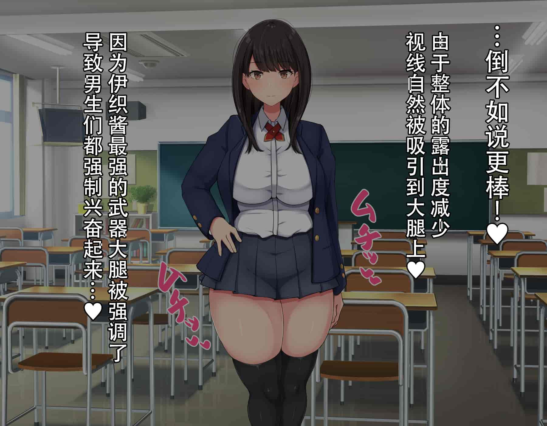 汉化版-[んほぉ痴態 (エマーソン)] 共学になった元男子校にチョロい性格の女の子がたった一人だけ入学したら…2 [中国翻訳] (爱骑士个人汉化)_第1集