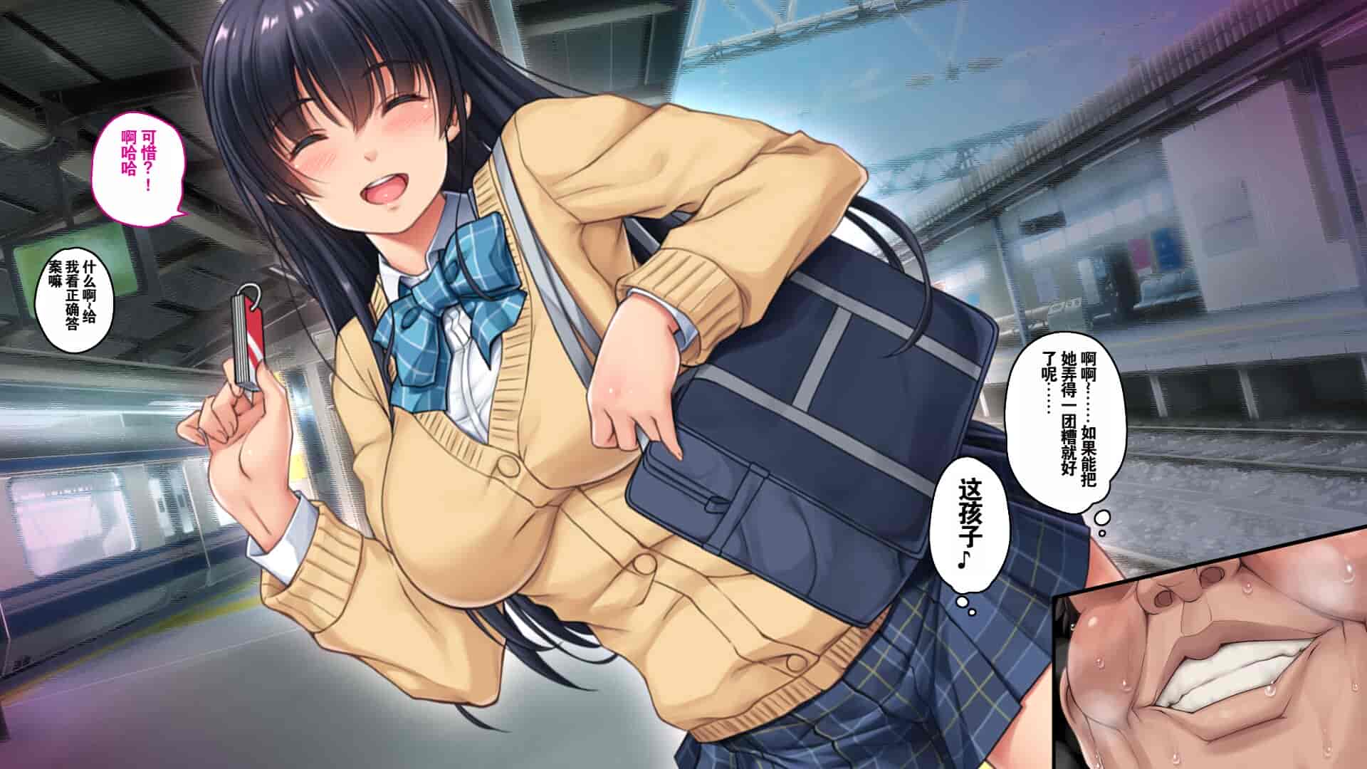 汉化版-[エアリーソックス (麻冬HEMP)] ツグナワサレ 彼女が、すべてを失う日。 [chatGPT超硬机翻V2]_第1集