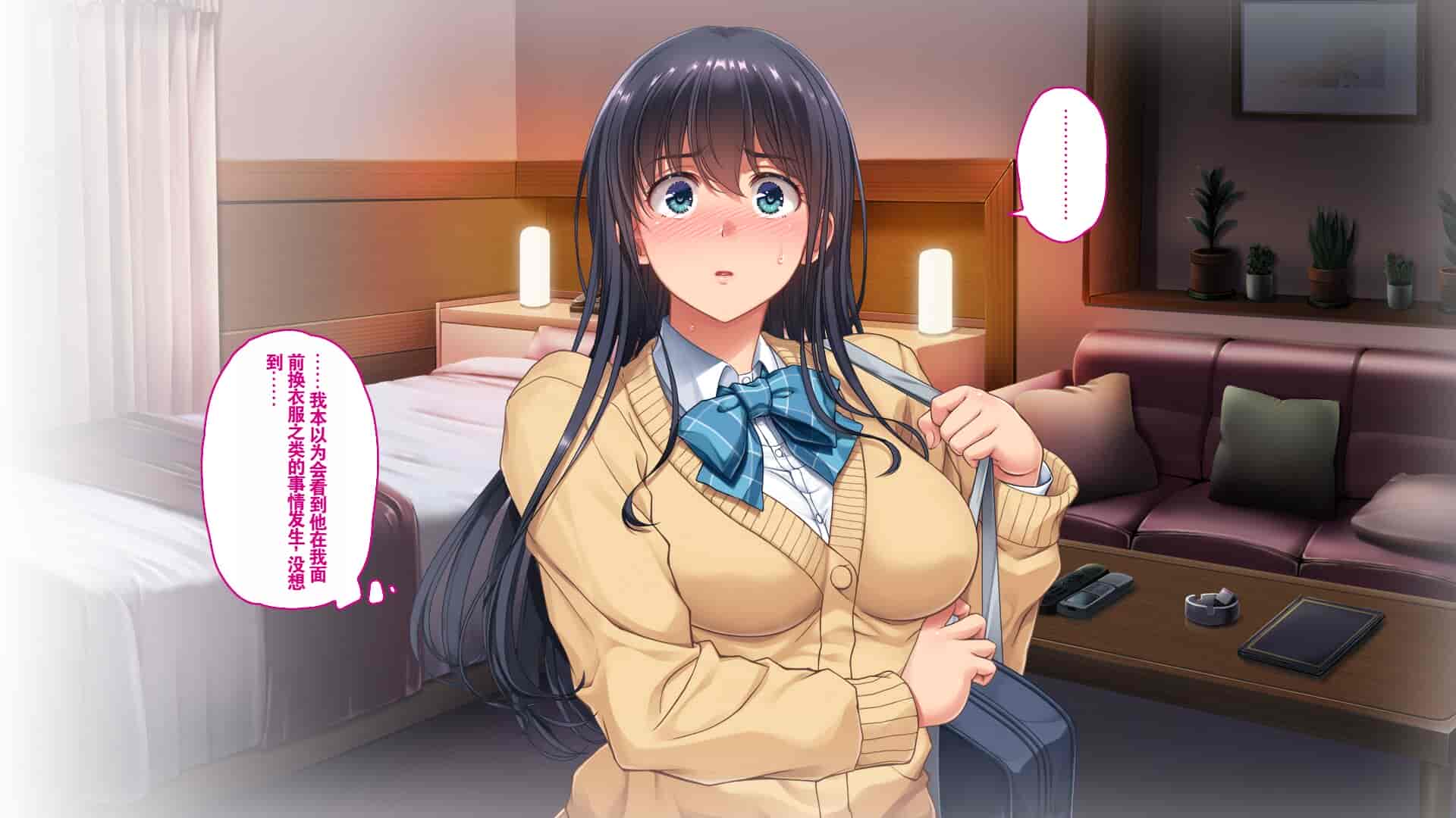 汉化版-[エアリーソックス (麻冬HEMP)] ツグナワサレ 彼女が、すべてを失う日。 [chatGPT超硬机翻V2]_第11集