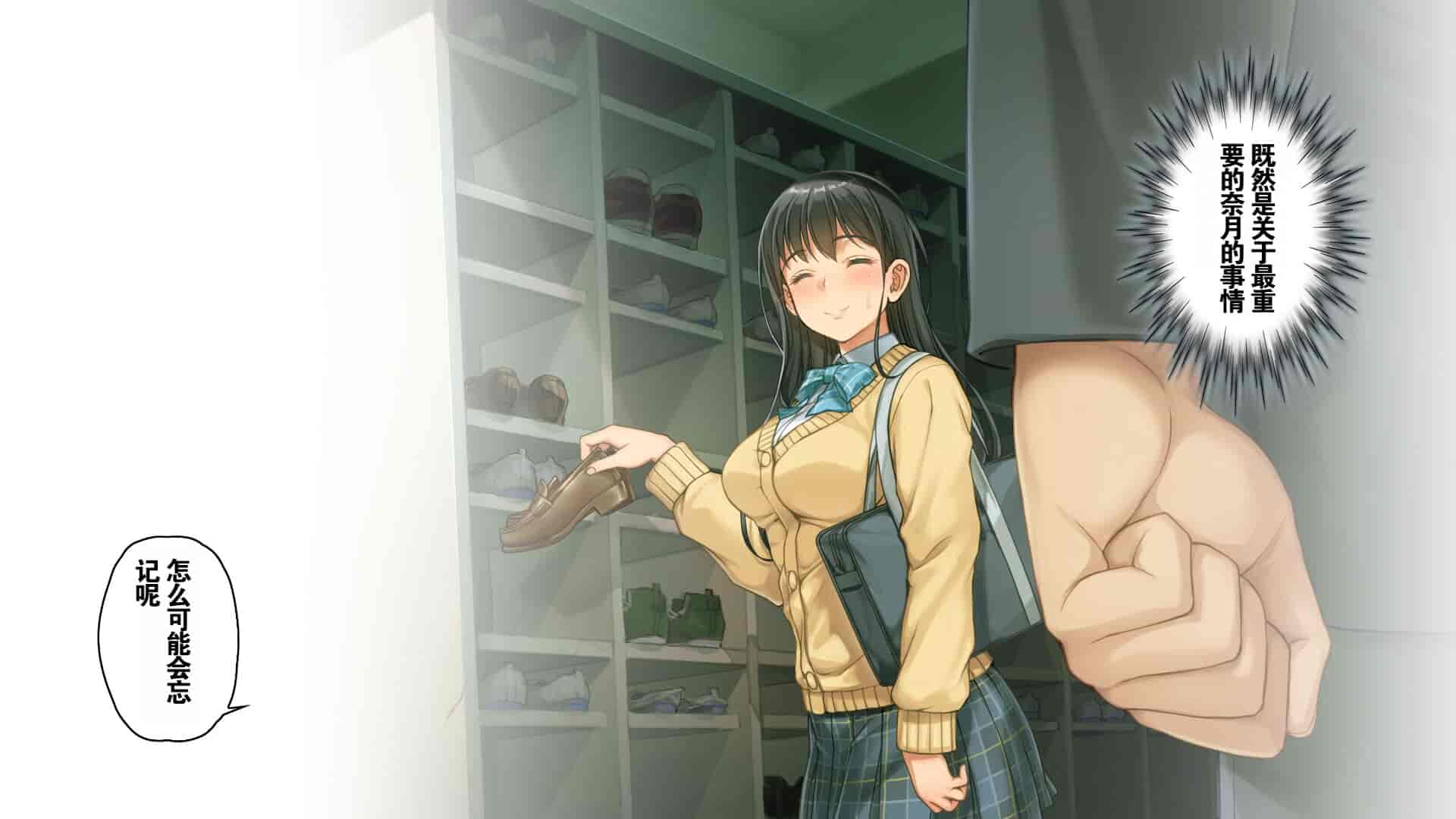 汉化版-[エアリーソックス (麻冬HEMP)] ツグナワサレ 彼女が、すべてを失う日。 [chatGPT超硬机翻V2]_第23集